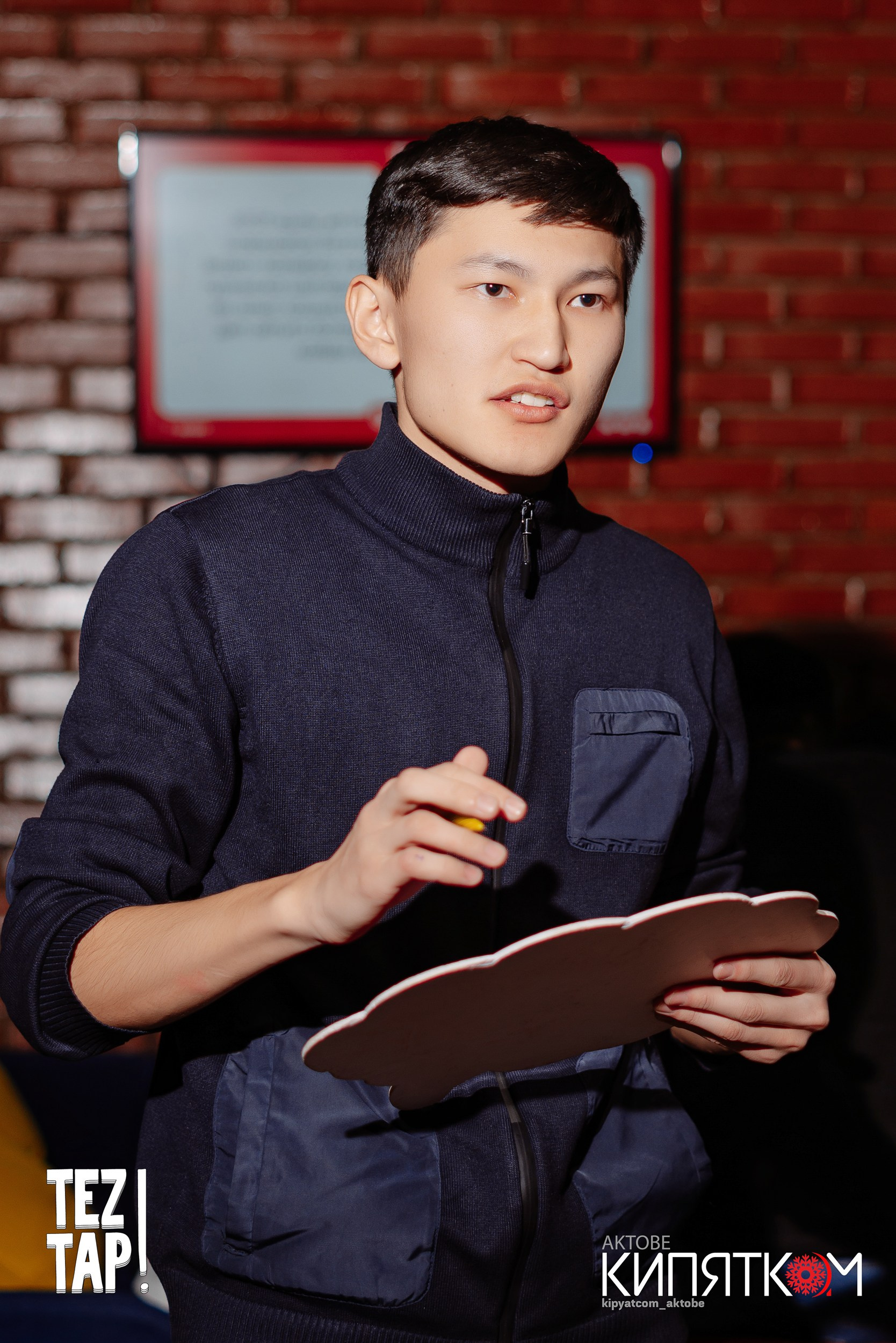 Фотоотчеты. Актобе Кипятком