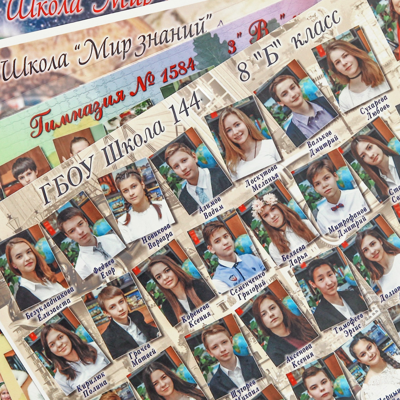 Виньетки- в «квадратиках»