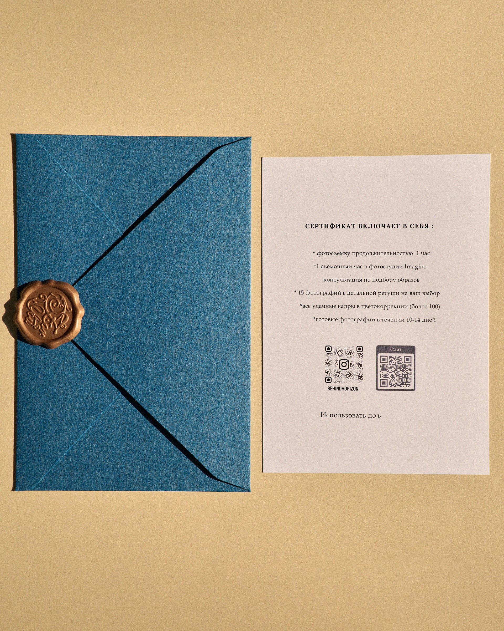 Подарочный сертификат на съёмку. Фотограф в Алматы — Алексей Коньков | Репортаж, свадьбы, портреты, Love story