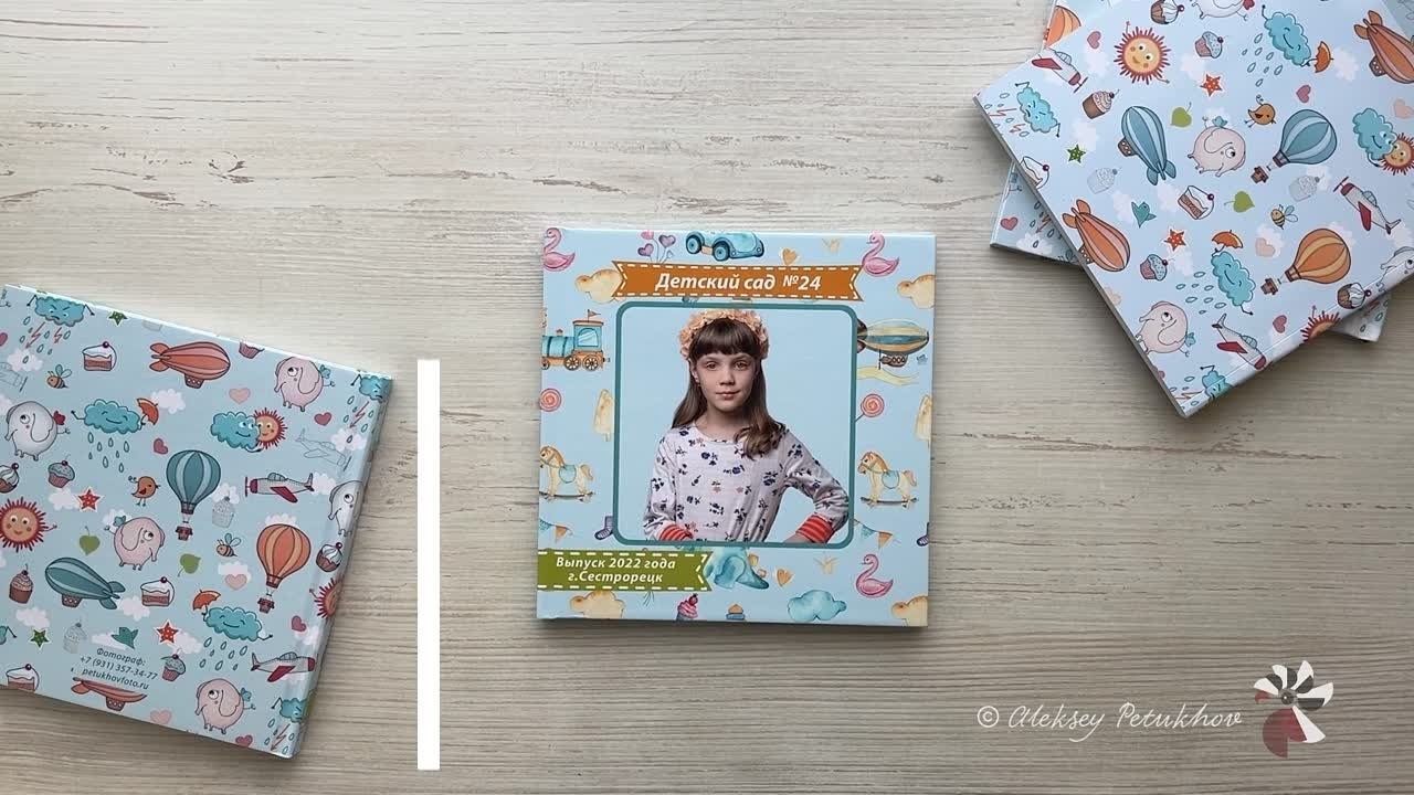 Альбомы, фотокниги. Детский фотограф Сестрорецк Санкт-Петербург