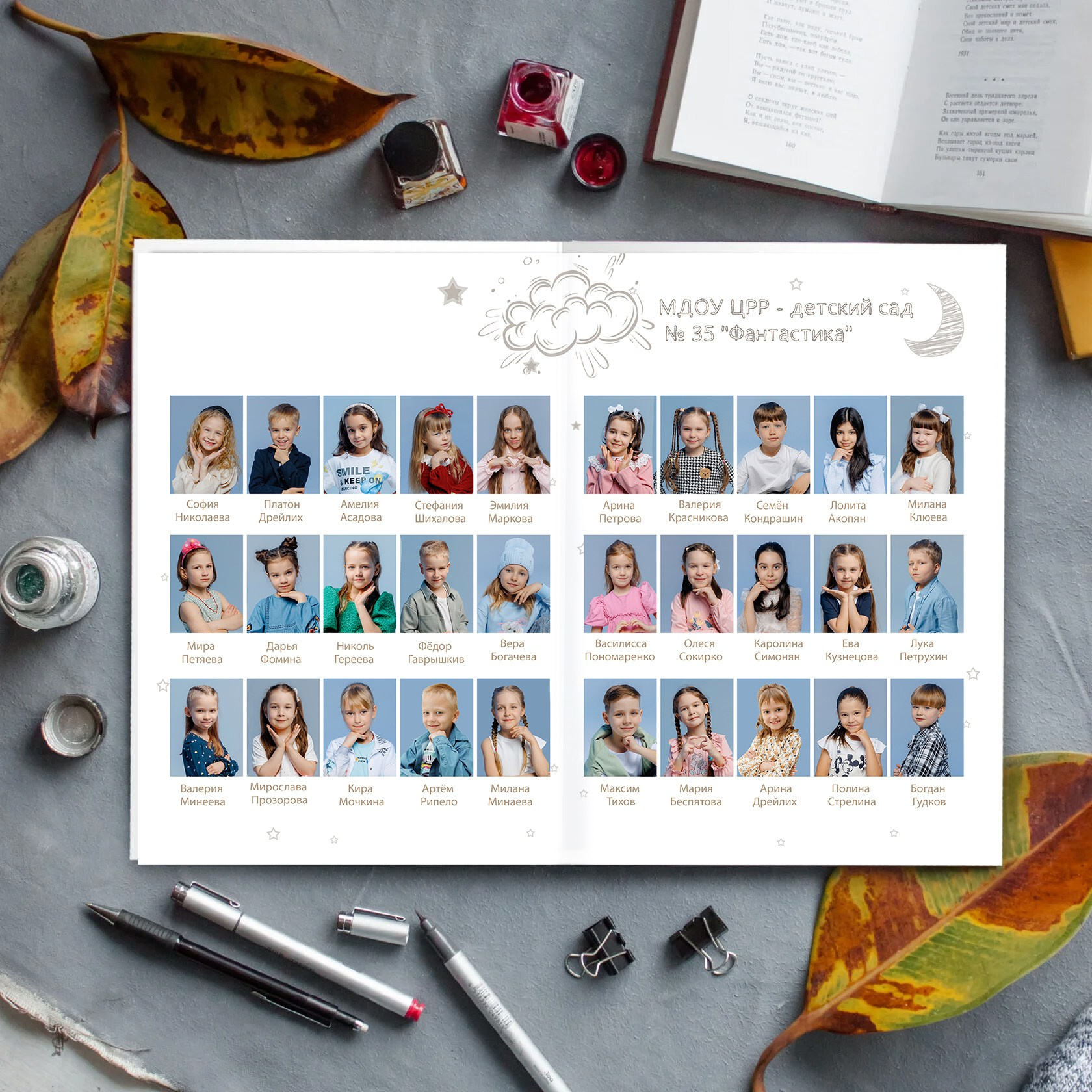 Детский сад. Фотограф в Саратове Мария Буршина