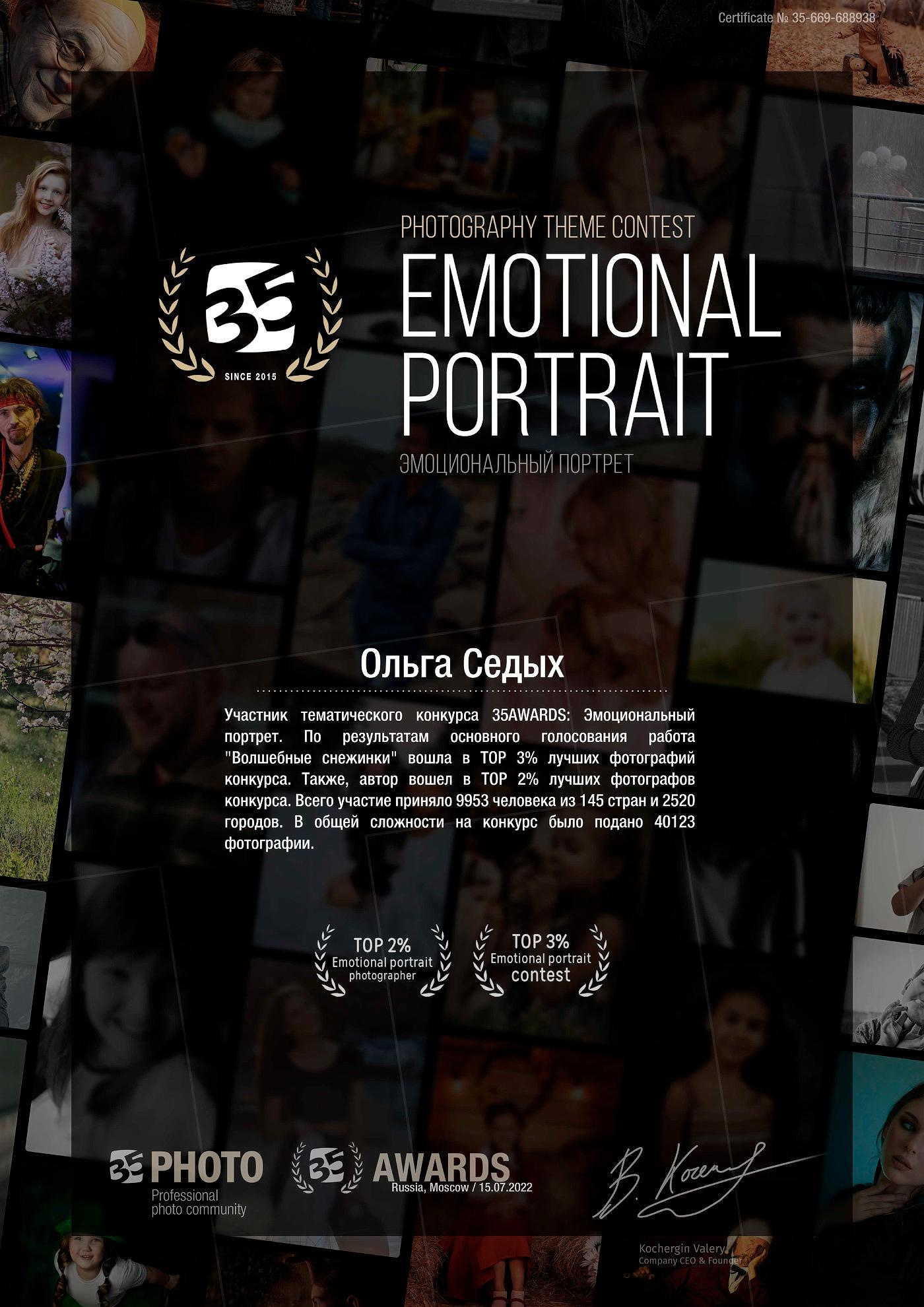 Детский, семейный фотограф в Южно-Сахалинске, Невельске и Холмске