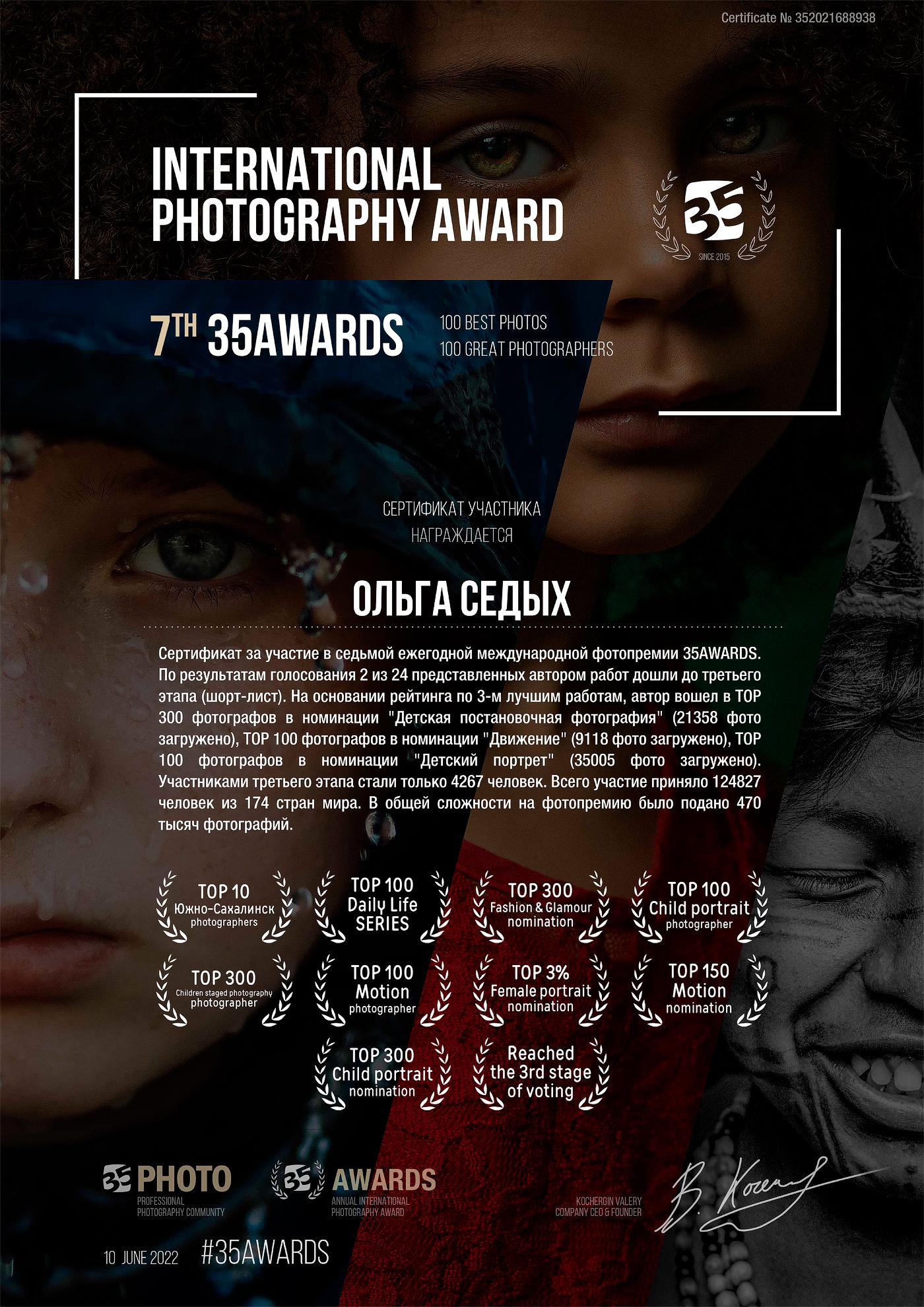 Детский, семейный фотограф в Южно-Сахалинске, Невельске и Холмске