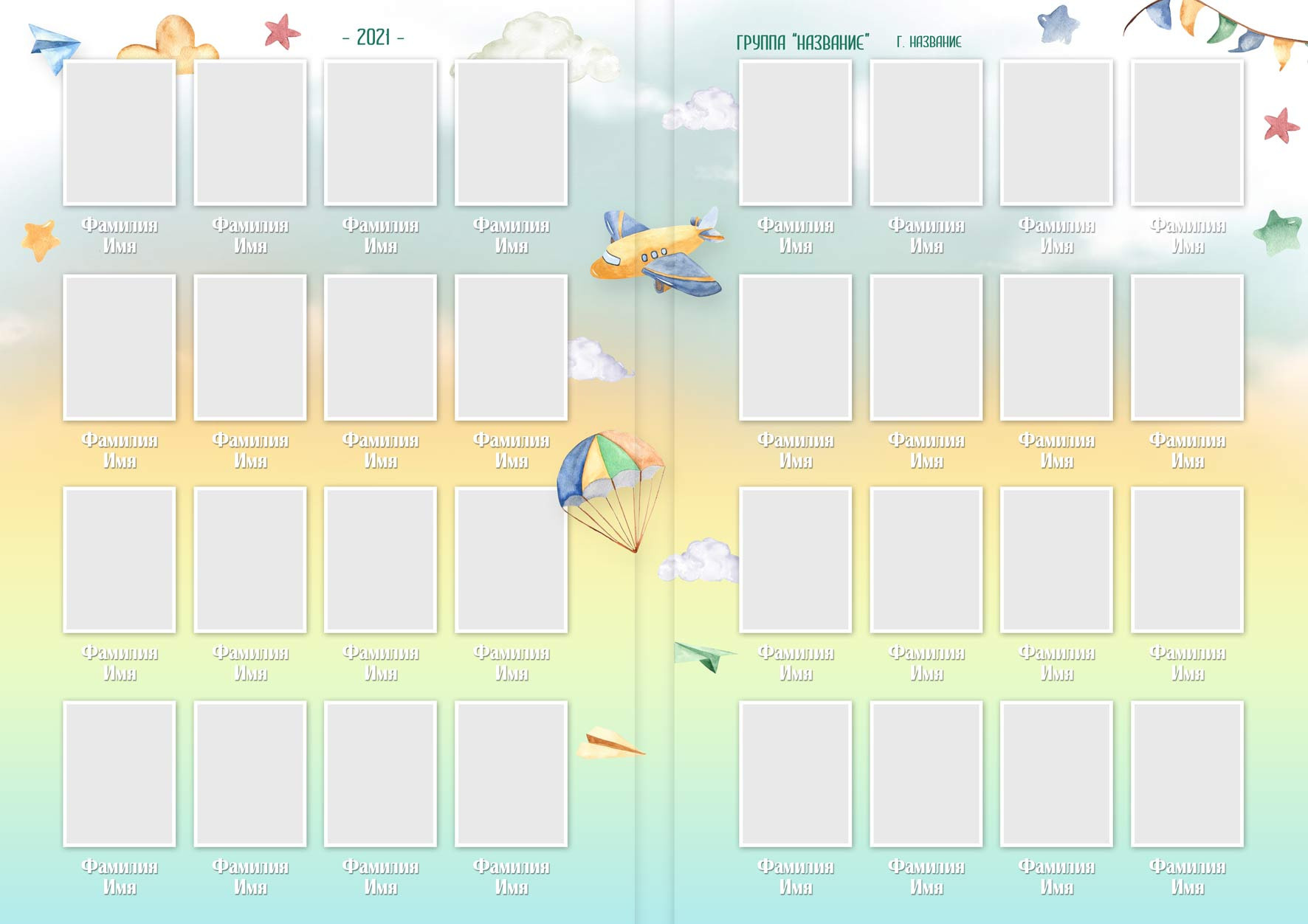 «Облака» папка-планшет. Детский, семейный фотограф в Южно-Сахалинске, Невельске и Холмске
