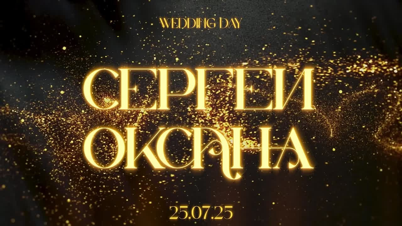 Заставки от DreamVision