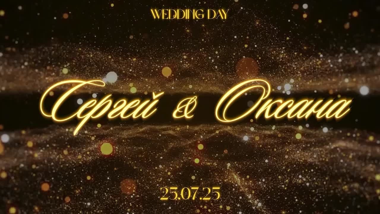 Заставки от DreamVision