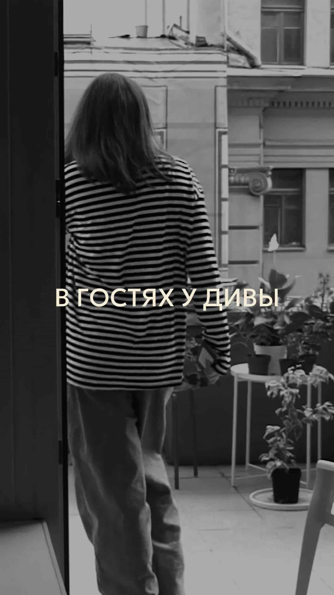 BRANDS & PEOPLE. CHRISTINA GRIG // photographer, content creator