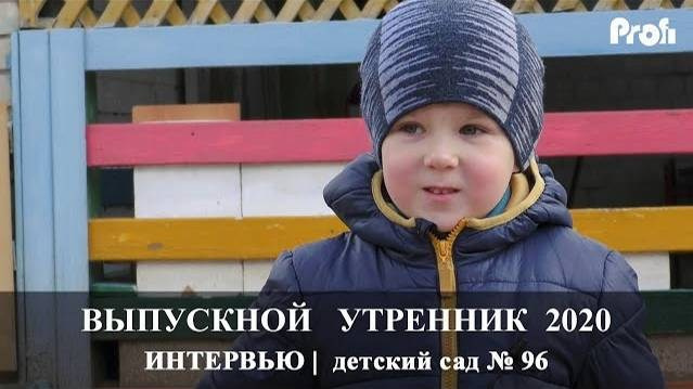 Видео-ФотоСЪЕМКА на выпускной в детском саду