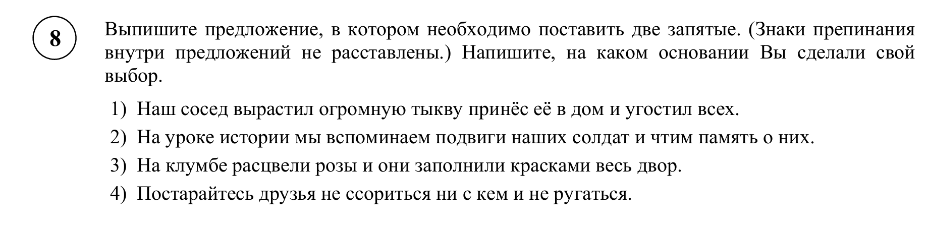 Карточки. Matryoshka64