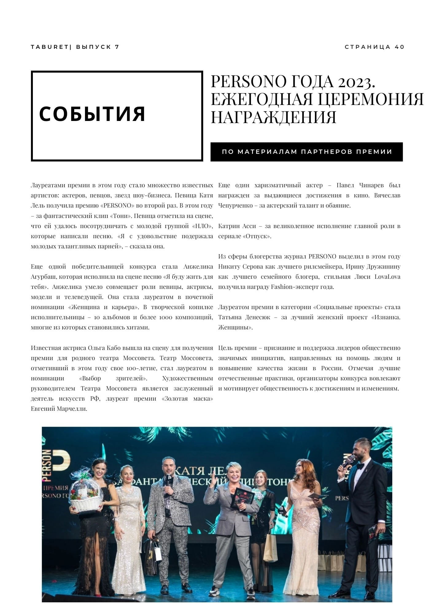 Фотограф в Красноярске Марина Анищук | Женские, семейные и репортажные фотосессии
