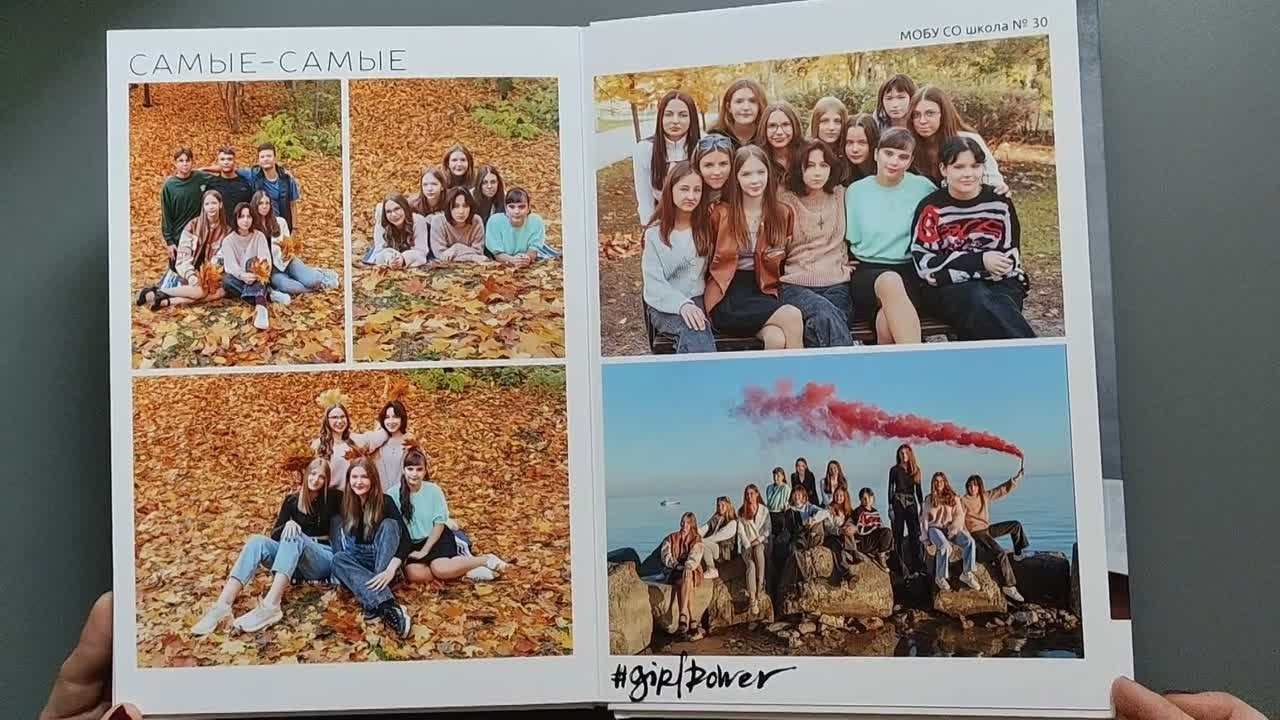 Старшая школа индивидуальные альбомы на 4 разворота. Стильные выпускные альбомы и индивидуальные фотосессии в Таганроге