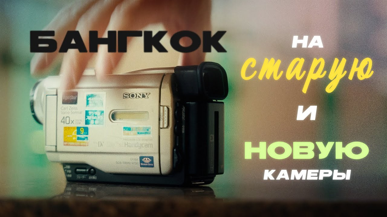 Не свадьбы. Видеограф Михаил Мельников