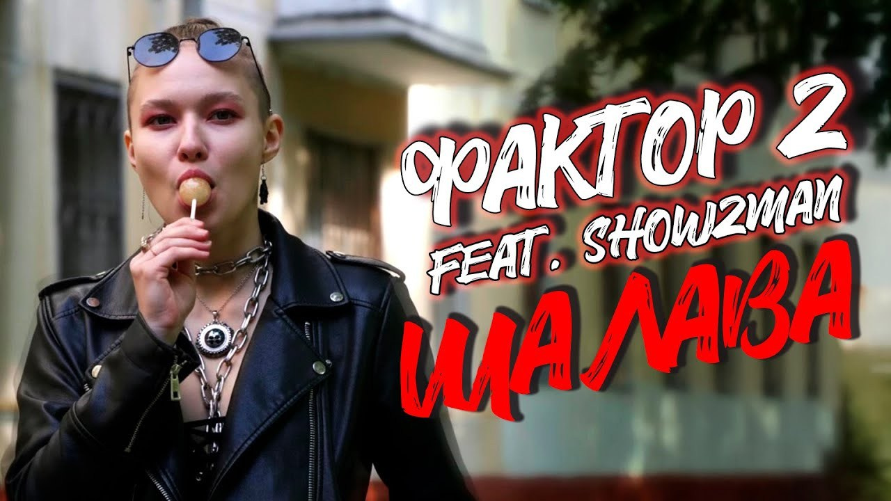 Клипы и Кино. Сергей Кошкин ВИДЕООПЕРАТОР, ОПЕРАТОР-ПОСТАНОВЩИК, ВИДЕОГРАФ