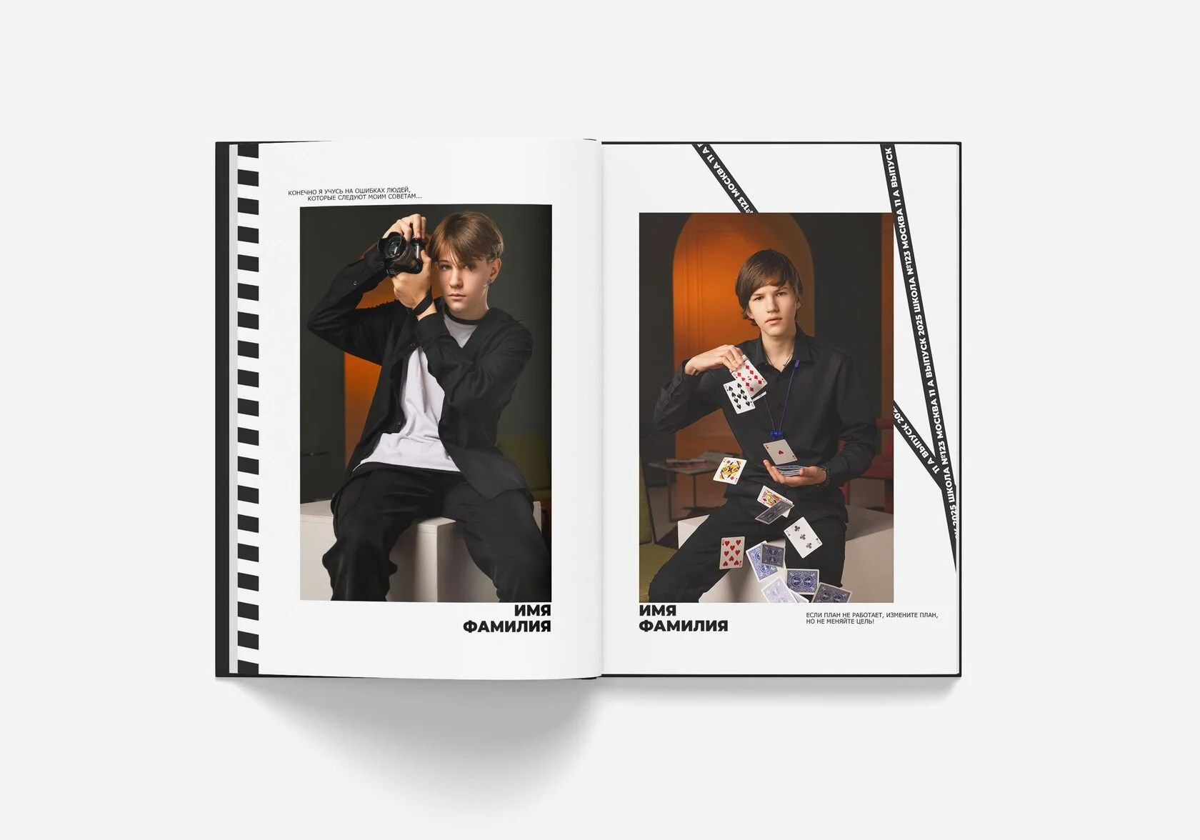 Новые дизайны 2026. Выпускные альбомы в Луге/Школьные съёмки