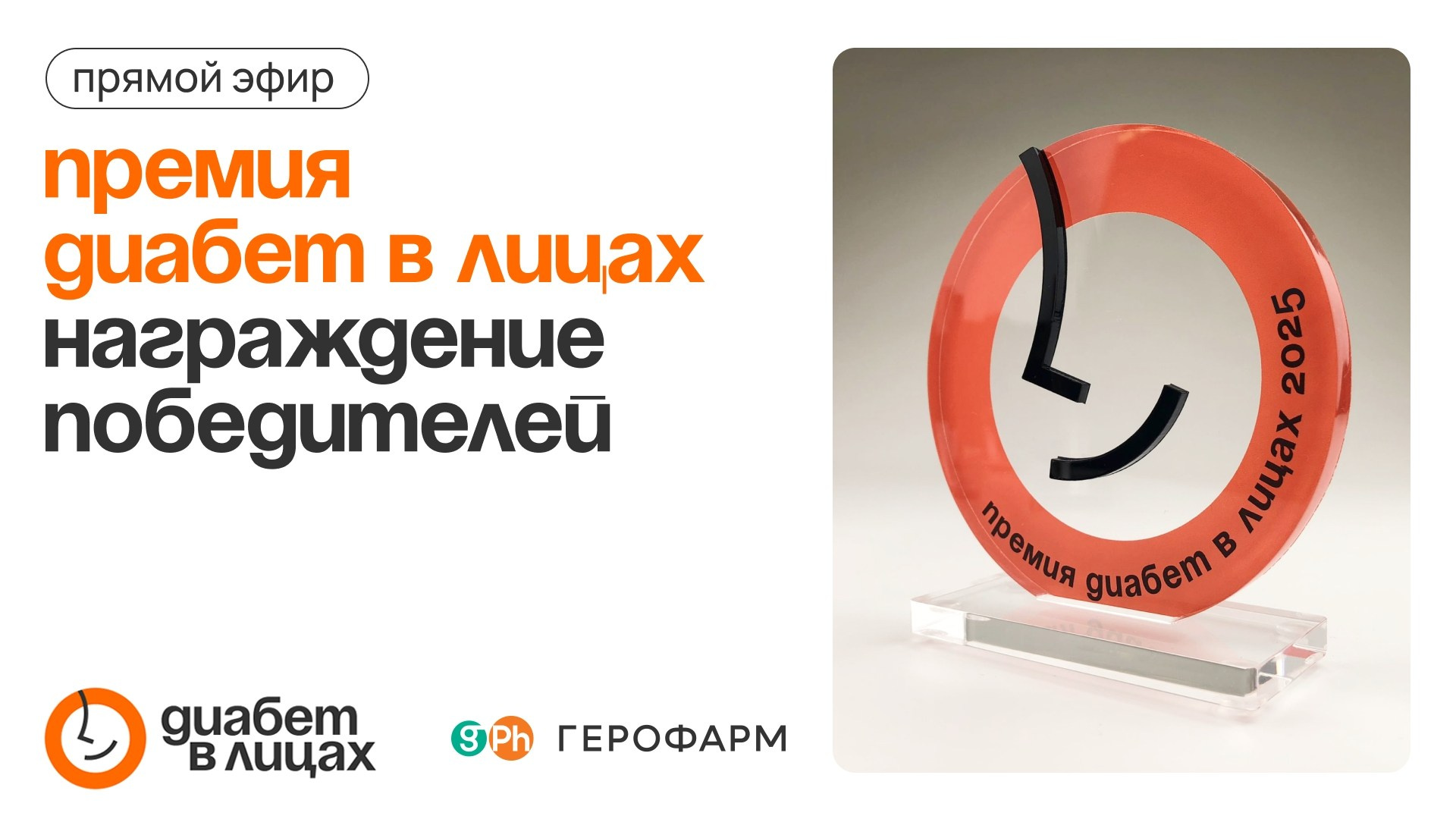 Трансляции. PORTFOLIO TEMAKARA