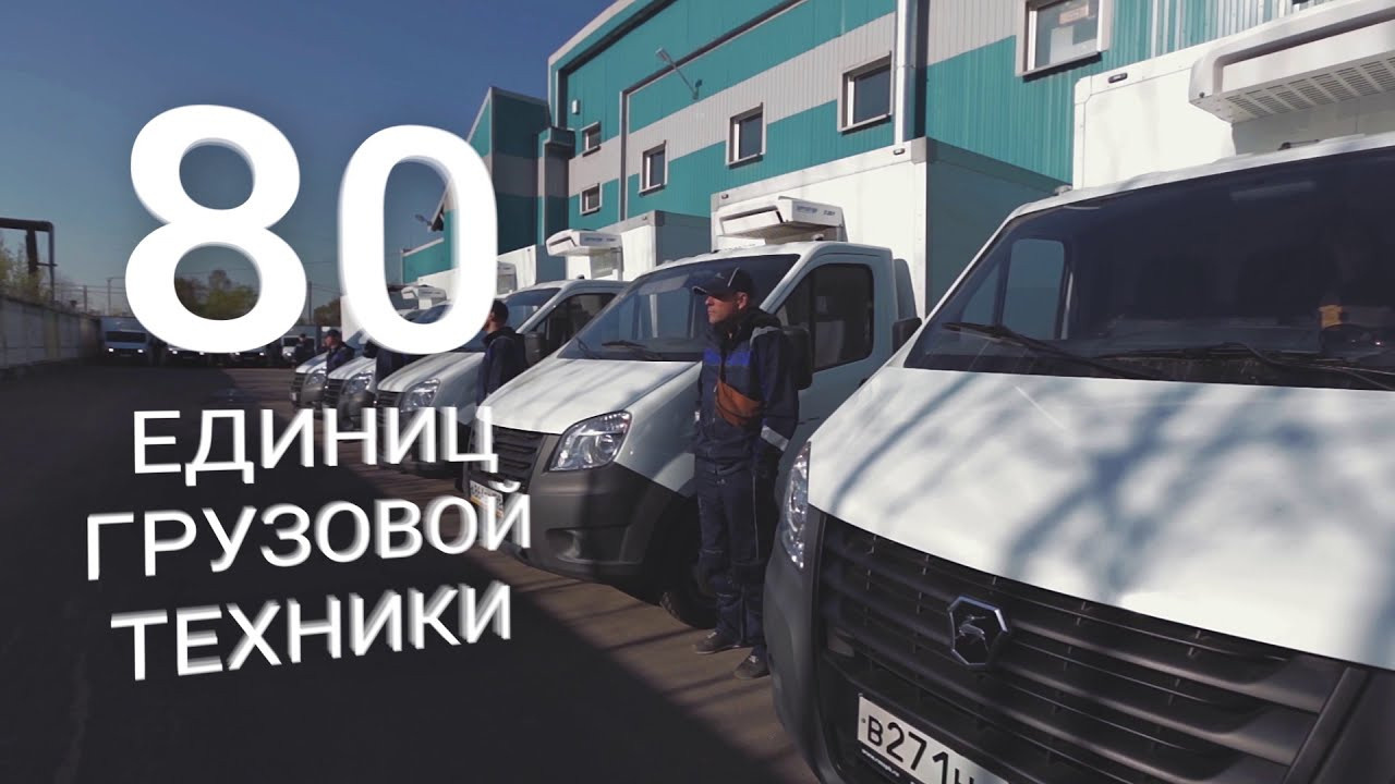 Презентация