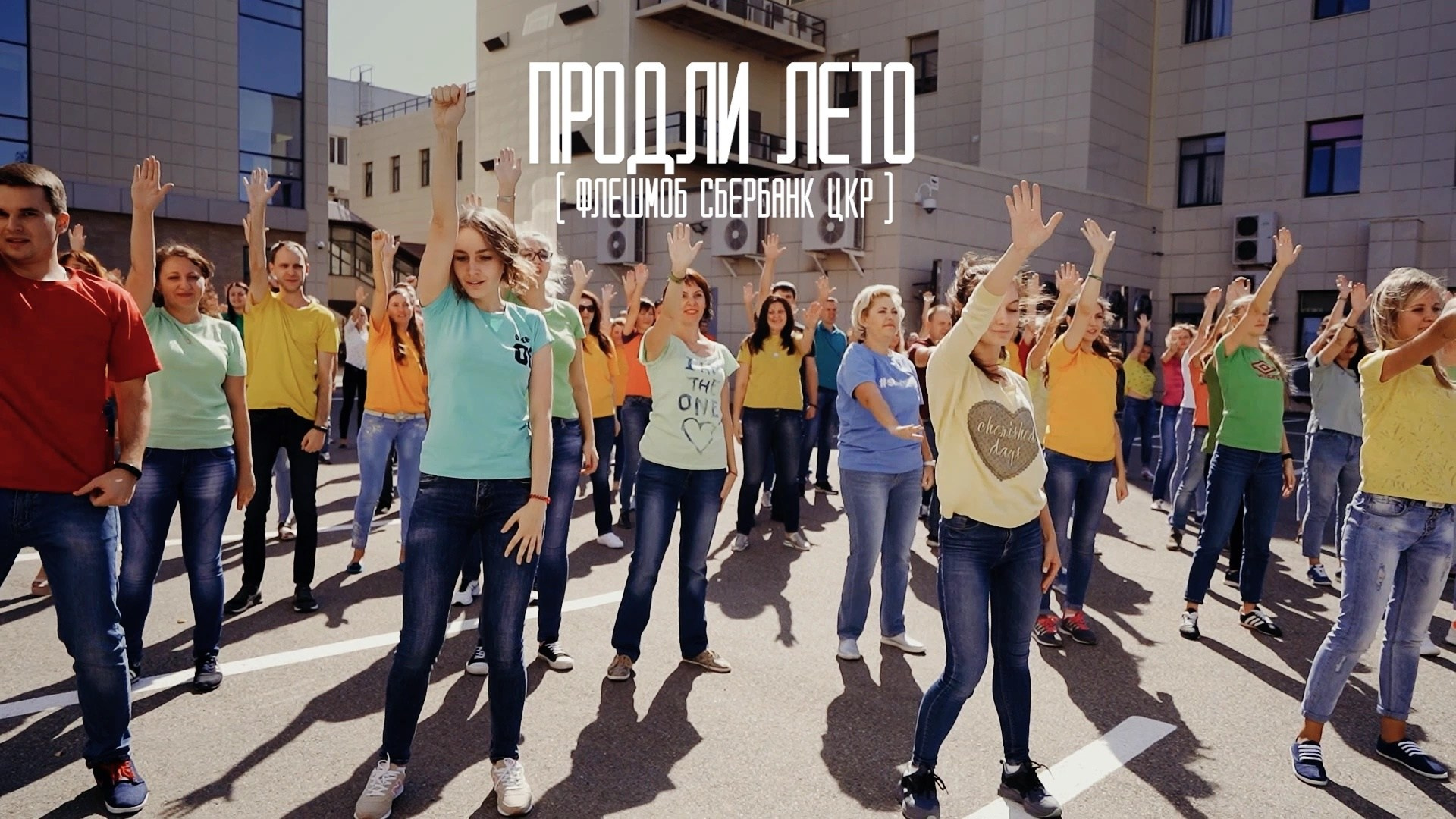 Продакшн. Видеограф Ставрополь, КМВ, Москва, Питер, Краснодар. Студия Муви