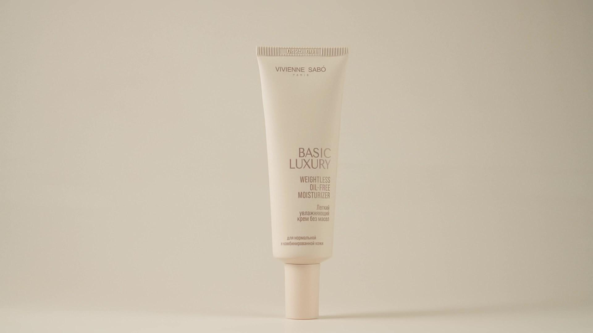 Viktoria Boyarina — Product & Beauty Filmmaker | Product Video