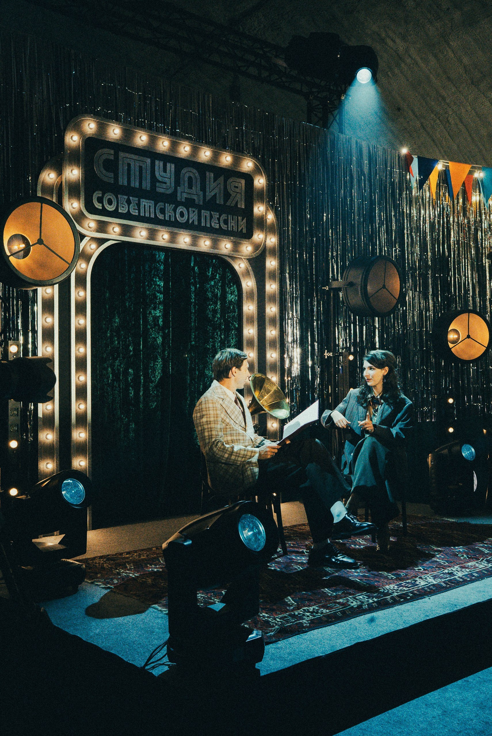 СТУДИЯ СОВЕТСКОЙ ПЕСНИ