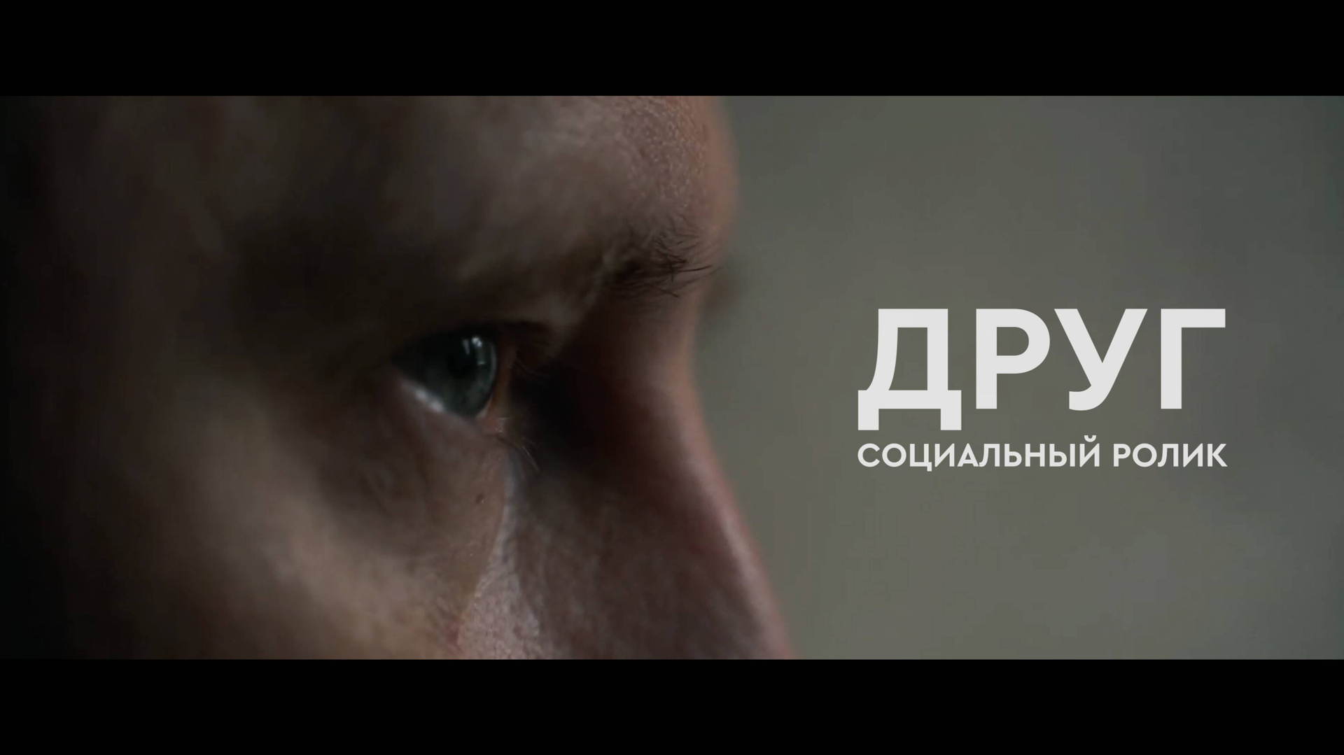 Студия социальных роликов Юность. Видеограф для бизнеса в Санкт-Петербурге и Москве