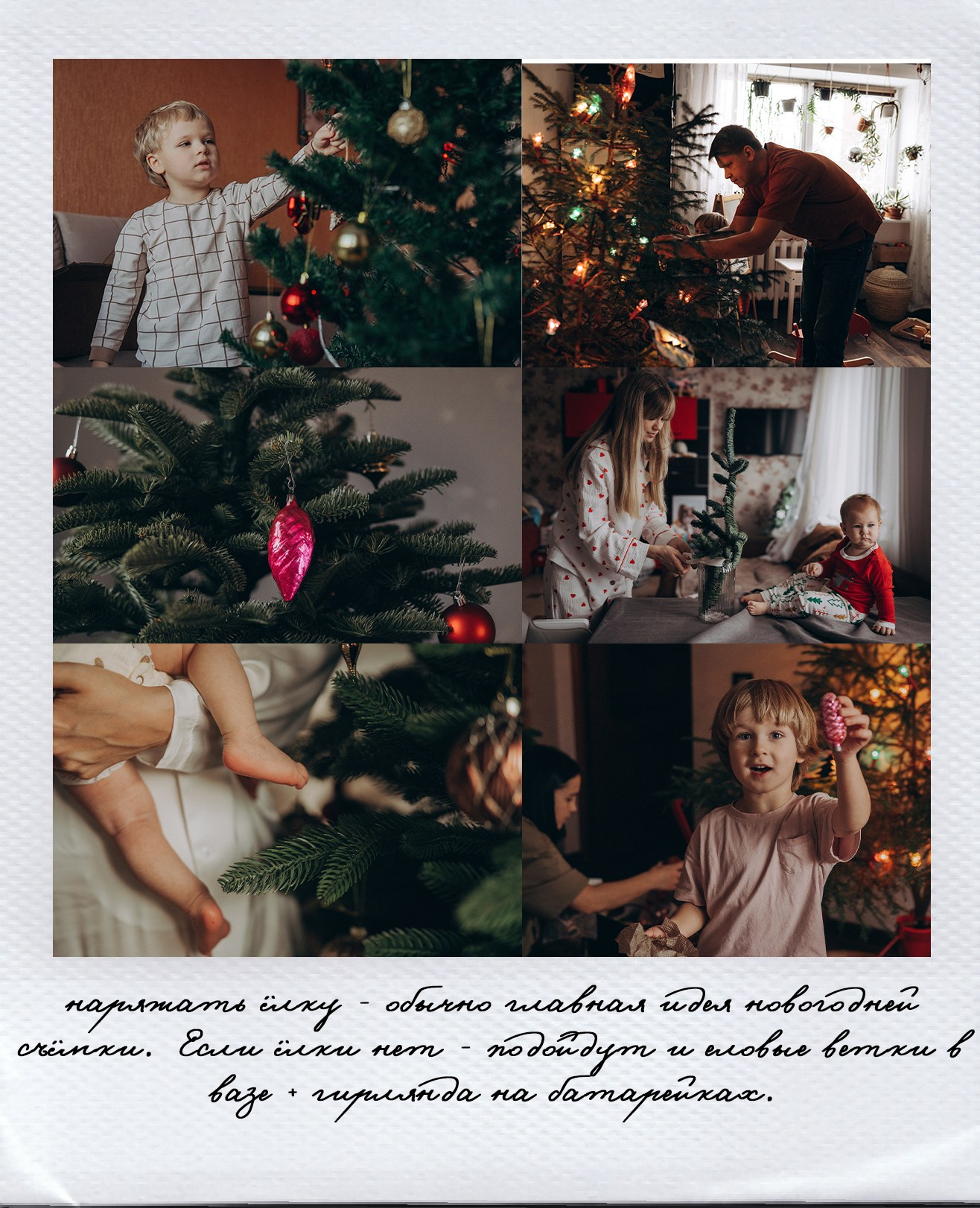 Новогодние съёмки. Детский и семейный фотограф — Калининград — Юля Насифуллина