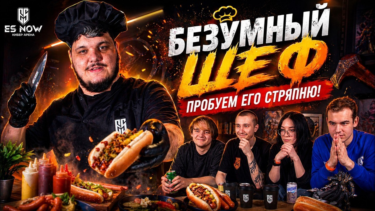 События. Voloshin-videproduction Коммерческая съемка в Ростове-на-Дону