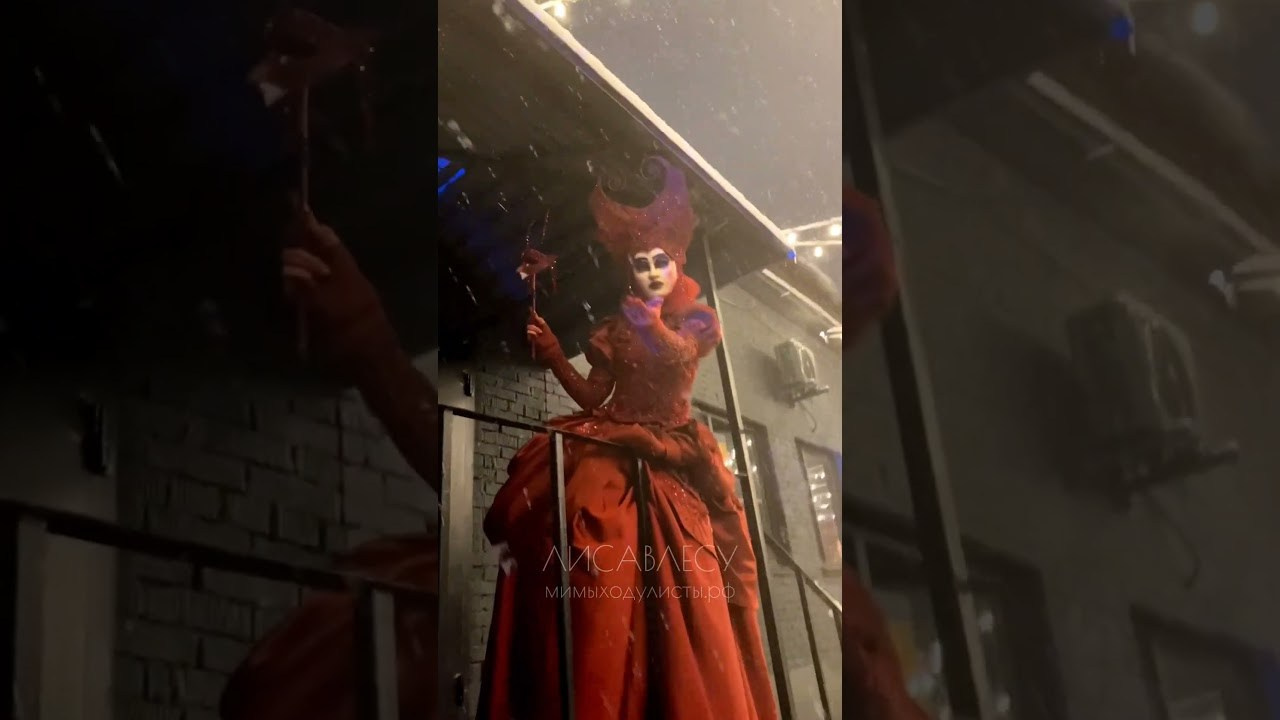 Персонаж мадам Бордо. Мимы и Ходулисты на встречу гостей. Москва