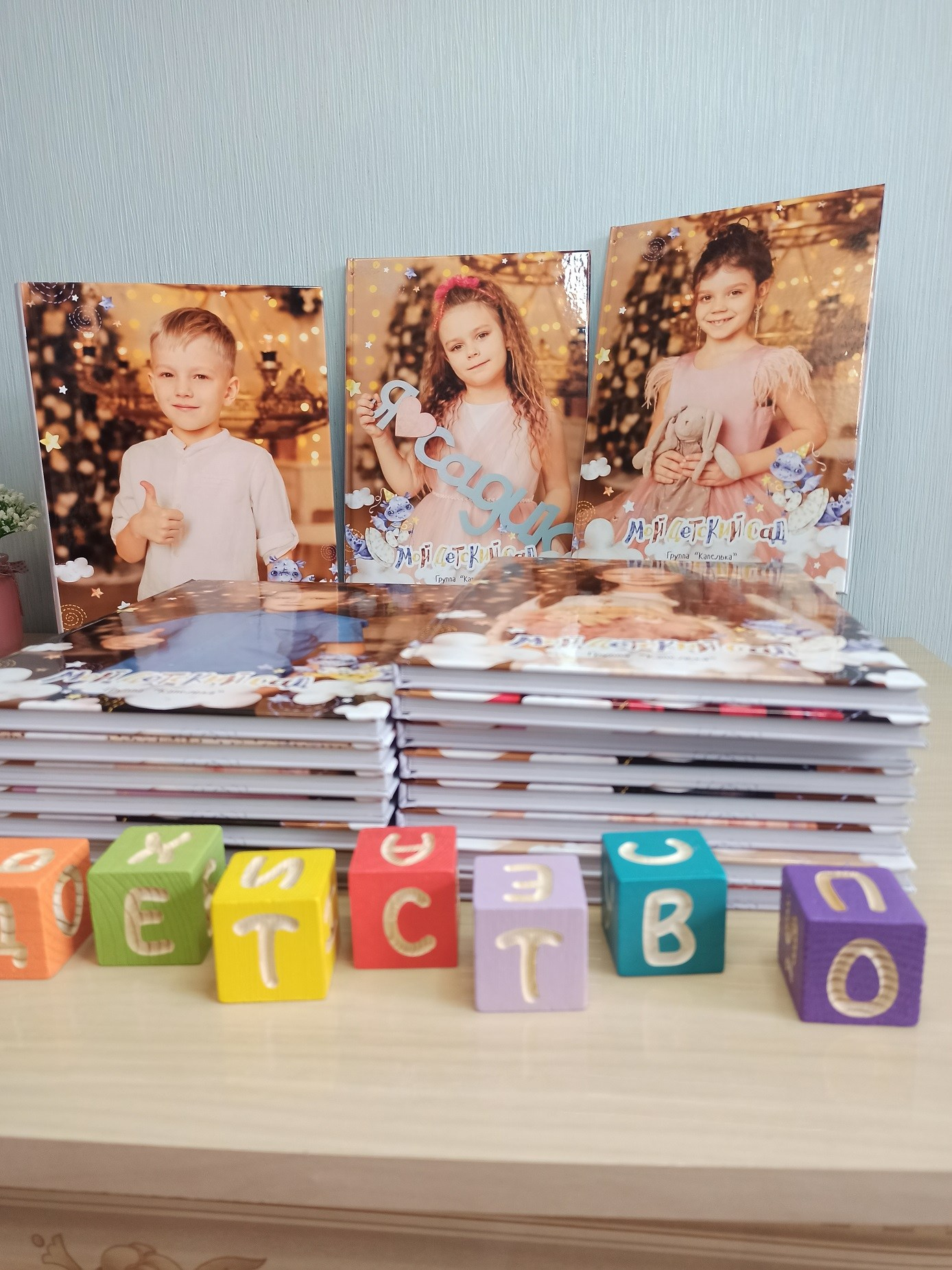 Выпускные альбомы Старый Оскол детский сад. Стильные выпускные альбомы в Старом Осколе. Свадебные фотокниги