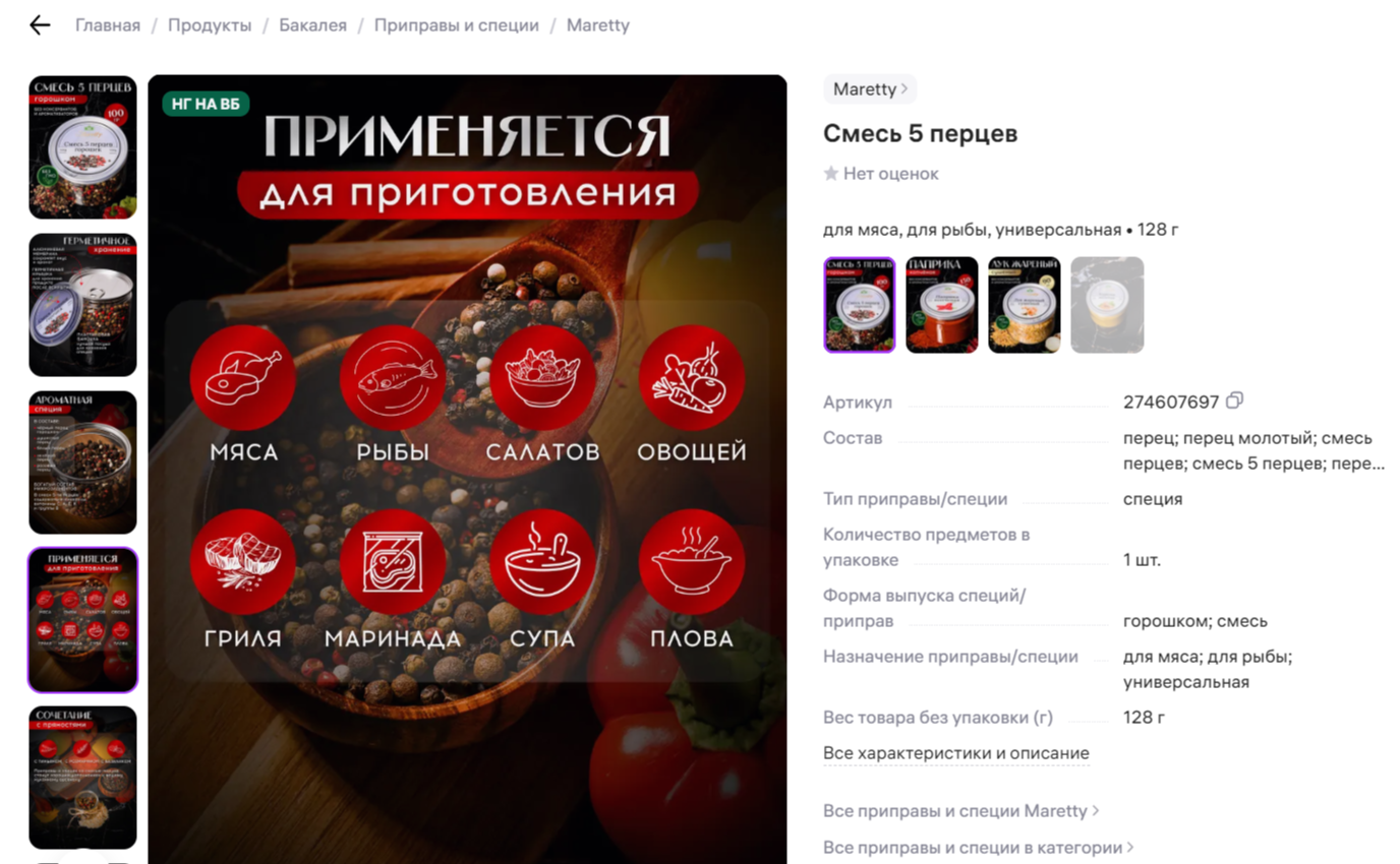 Фотограф | Фотосессии для маркетплейсов