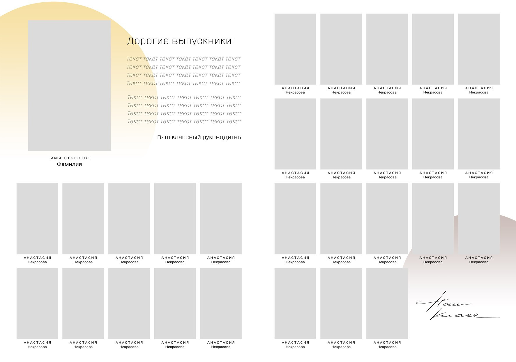 Средняя школа (5-11 класс). Свадебный и семейный фотограф/видеограф в Краснодаре Наталья Осинская