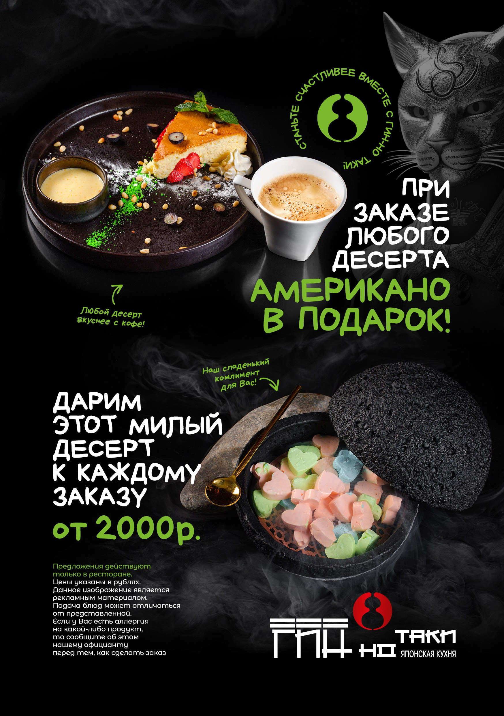 Контакты. Фудфограф/Видеограф/Репортажный фотограф/Контент-креатор Игорь Морозов