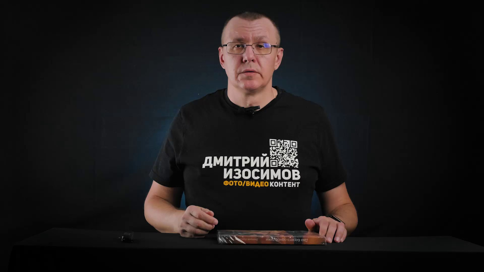 Два берега одной реки 2.0