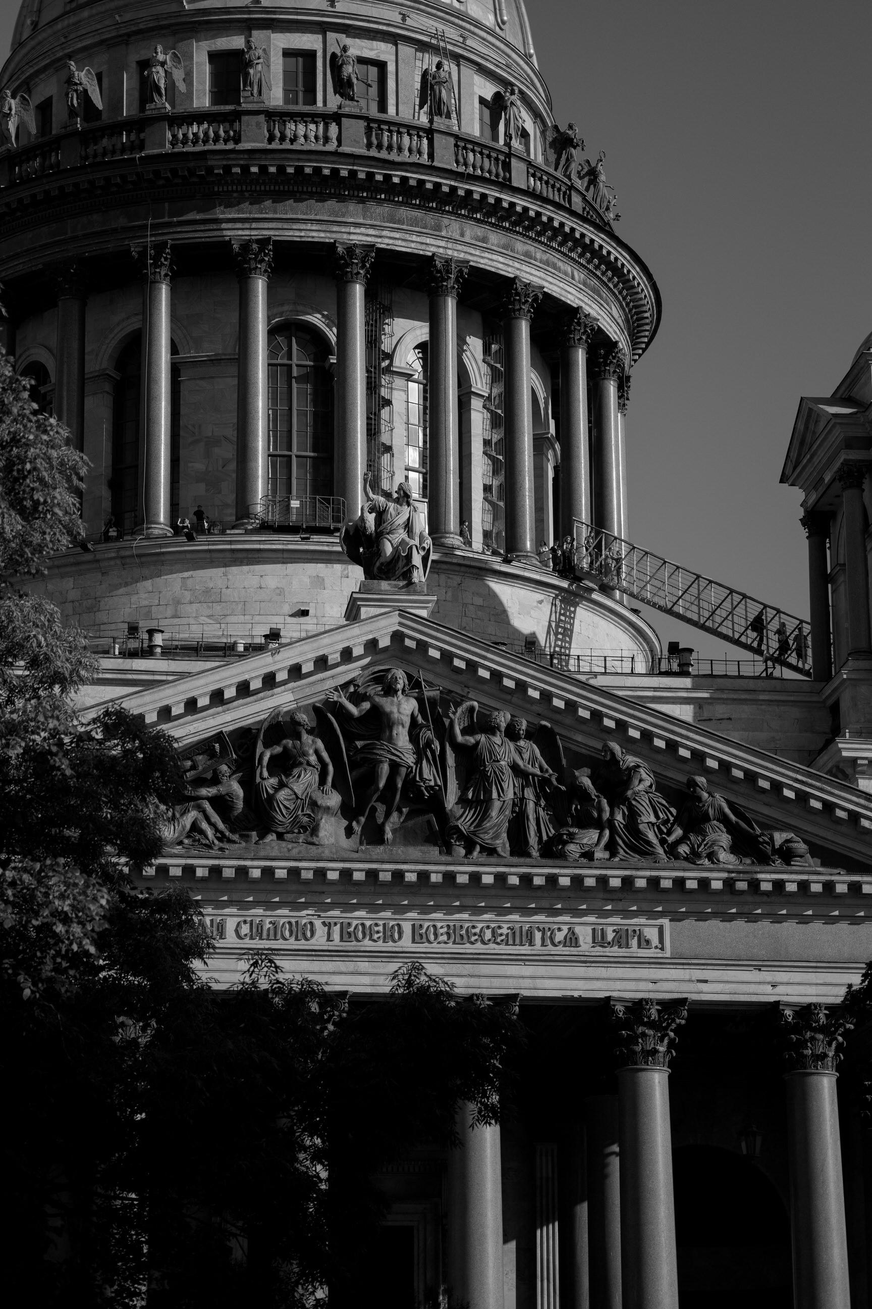 Кристина & Игорь. Yura Rush Свадебный фотограф Тюмень