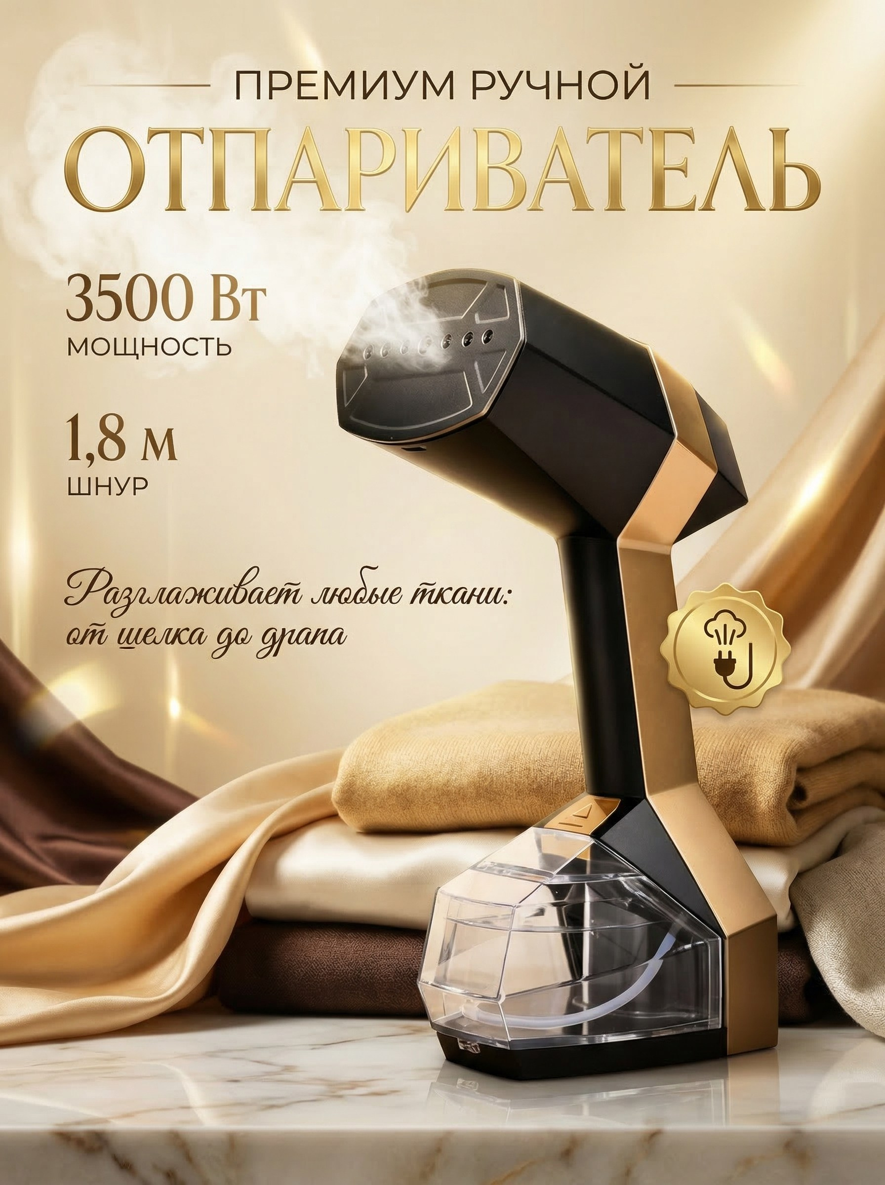 Инфографика. AI-креатор