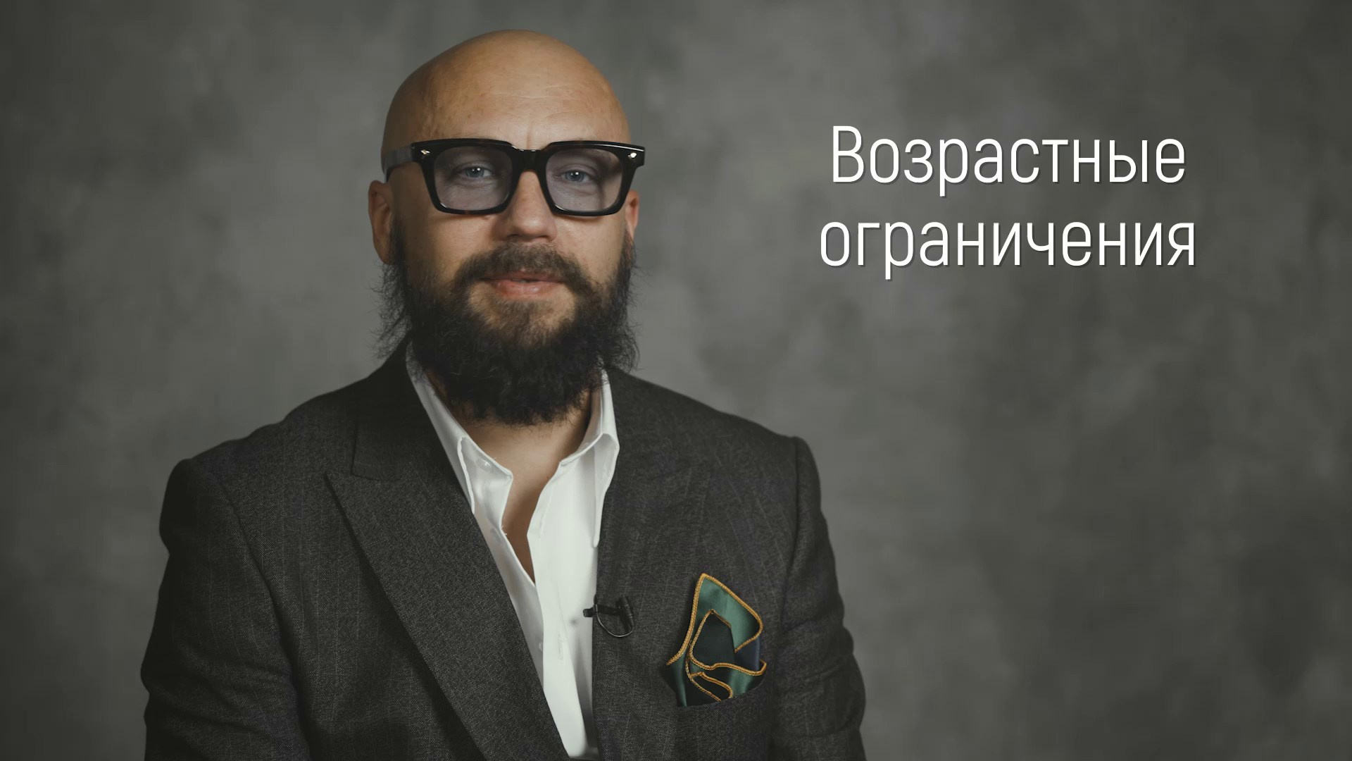 Вопрос / ответ. Эстетический пластический хирург Дмитрий Иванов