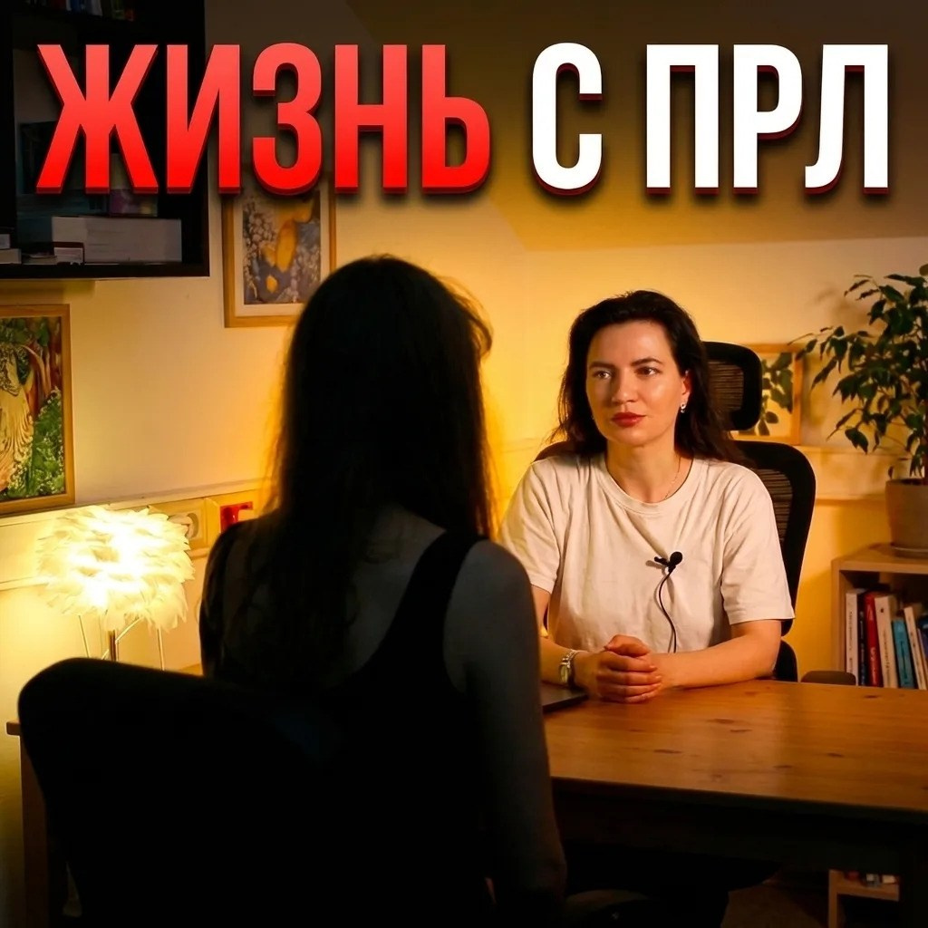 Клинический психолог Детский психолог Семейный психолог