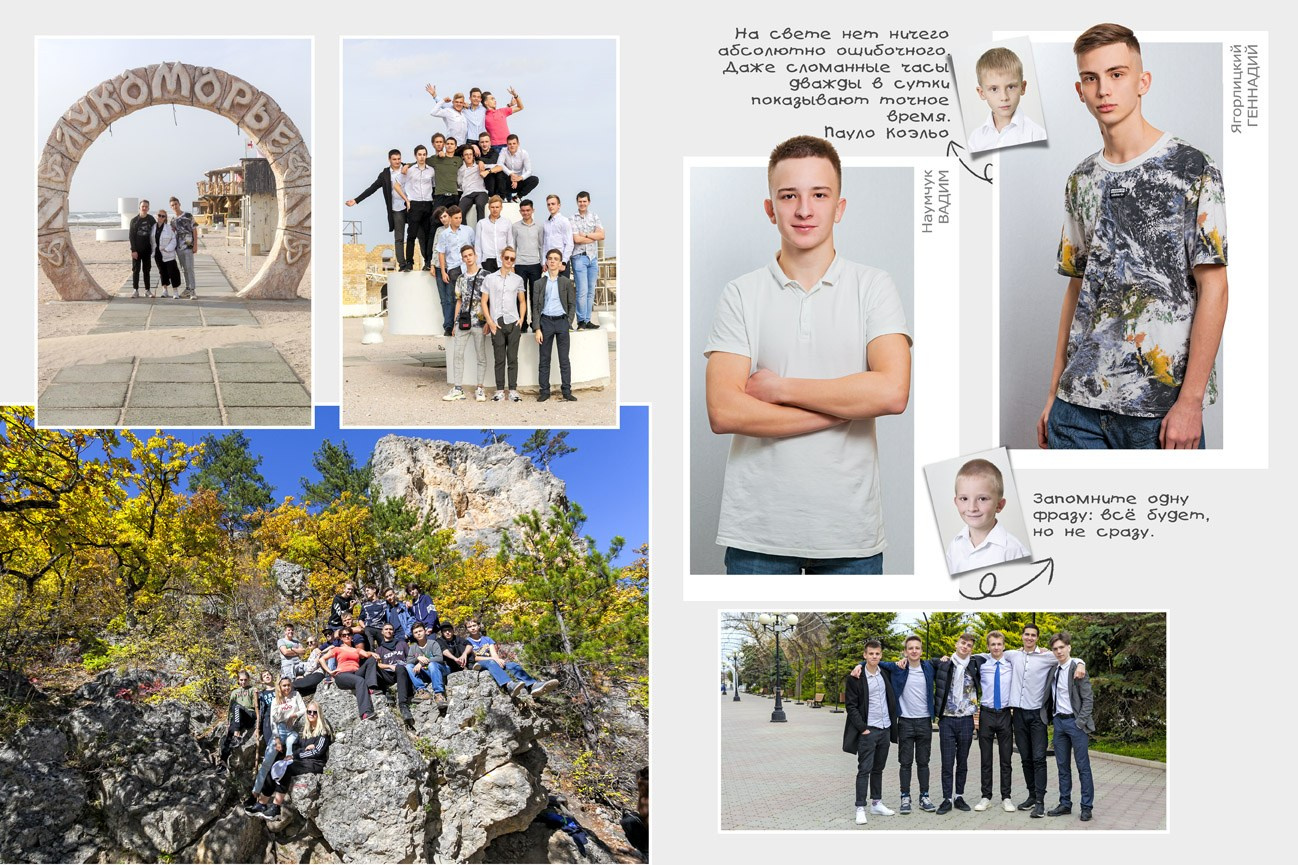 Школьная фотокнига для старших классов , дизайн "IVORY". Школьный фотограф в Евпатории