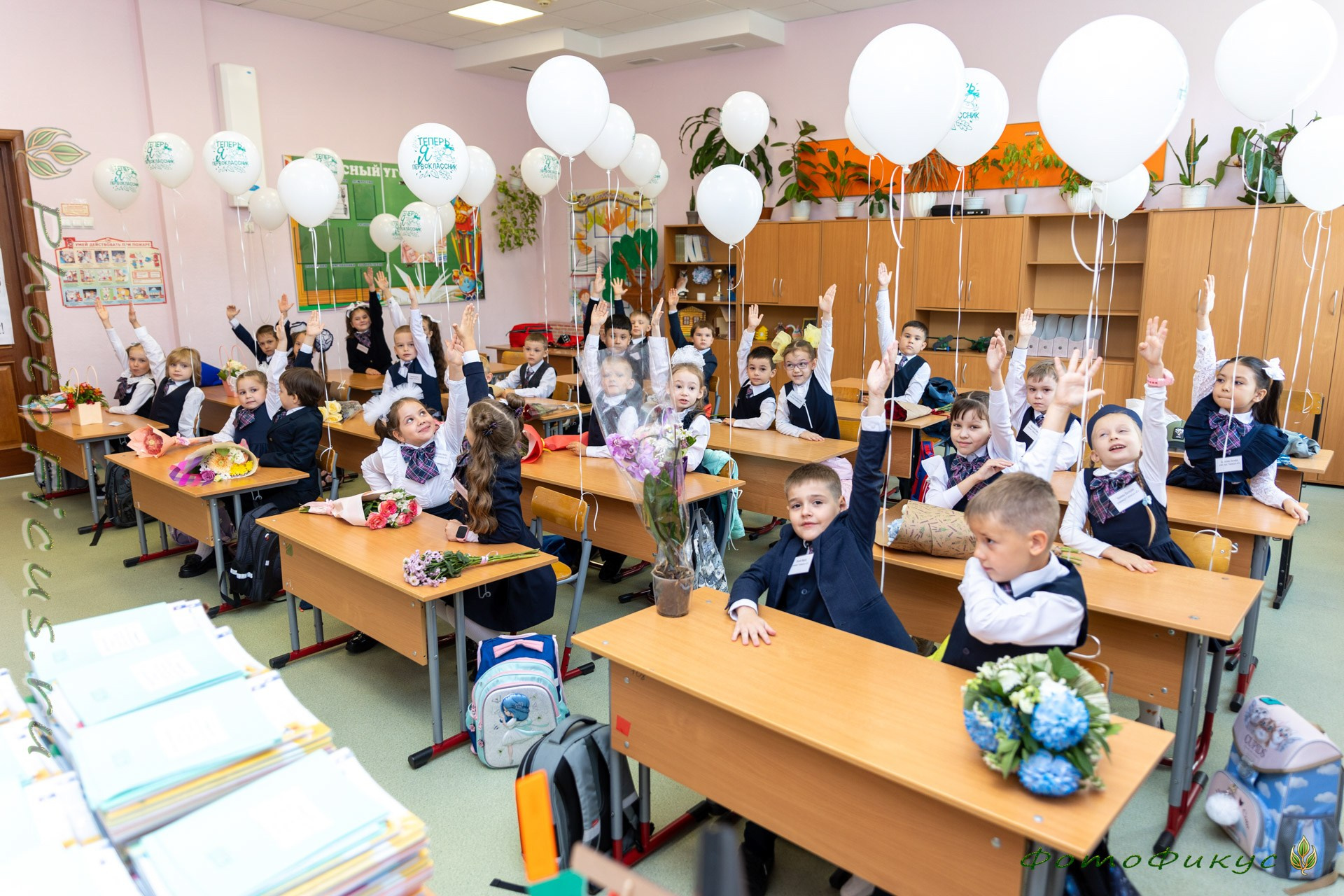 Альбом. НШ. 2026-forall. Выпускные альбомы для школ и детсадов в Тюмени | Фотофикус