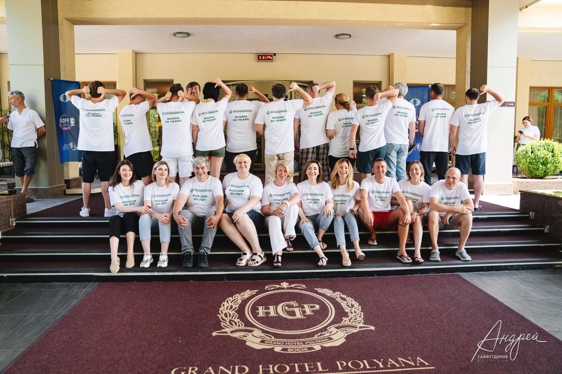 Конференция и тимбилдинг Intersursurgical. Красная поляна, Гранд отель. Свадебный и семейный фотограф в Ростове-на-Дону. Андрей Сайфутдинов