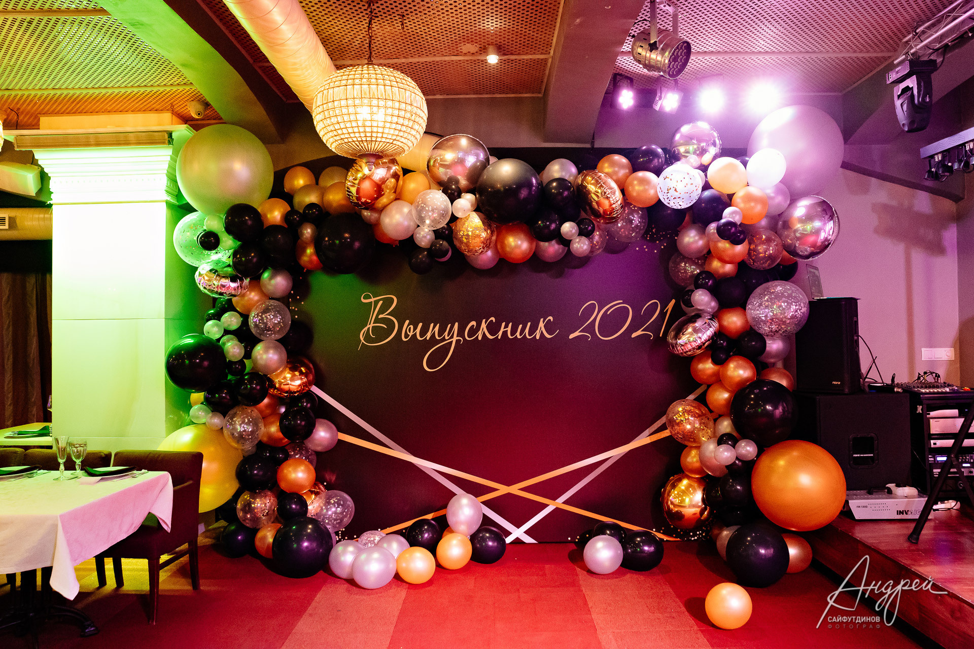 Выпускной 2021. Свадебный и семейный фотограф в Ростове-на-Дону. Андрей Сайфутдинов