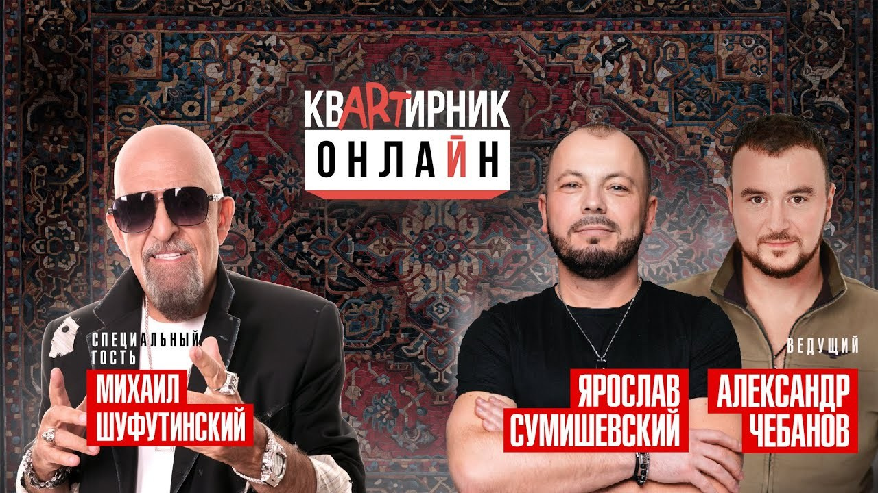 YOUTUBE/СТОРОННИЕ ПРОЕКТЫ. EVGENIY SHAVROV VIDEO