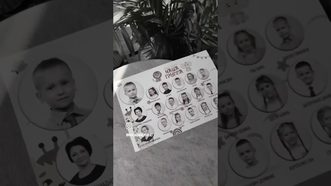 Виньетки для детского сада и школы. Фотография и видеосъёмка