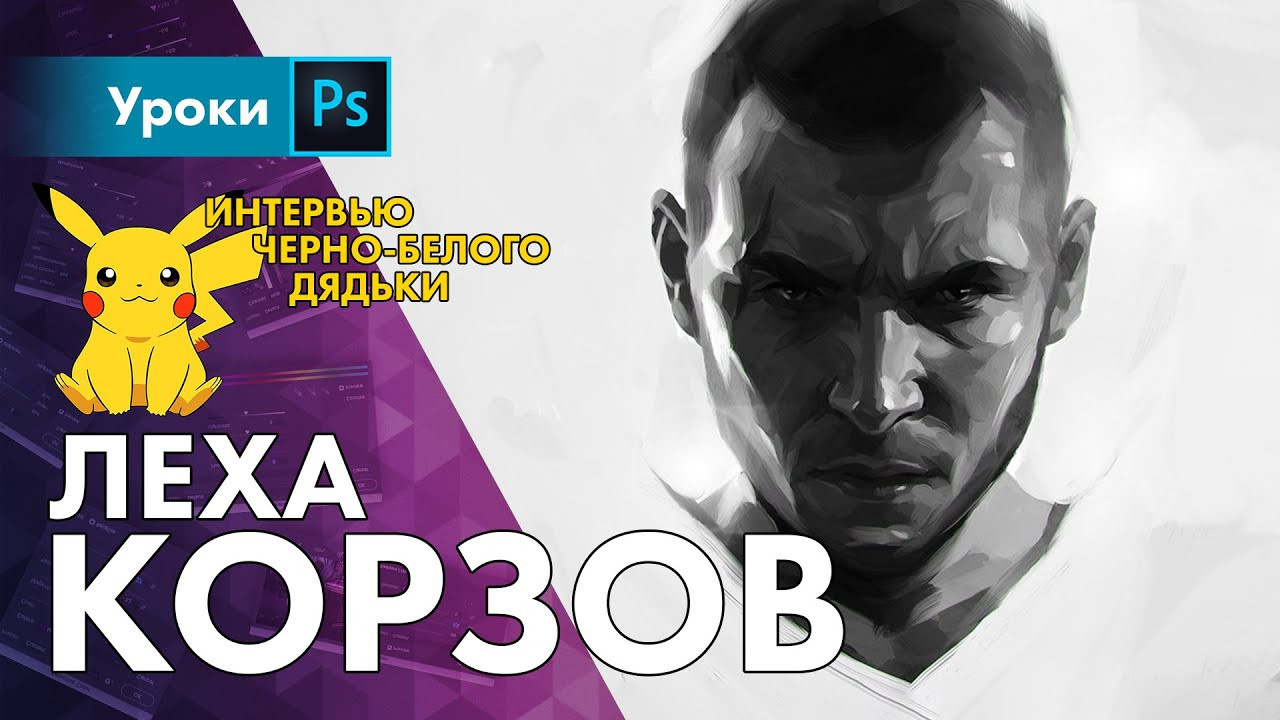 О себе. Портретный фотограф в Санкт-Петербурге Алексей Корзов