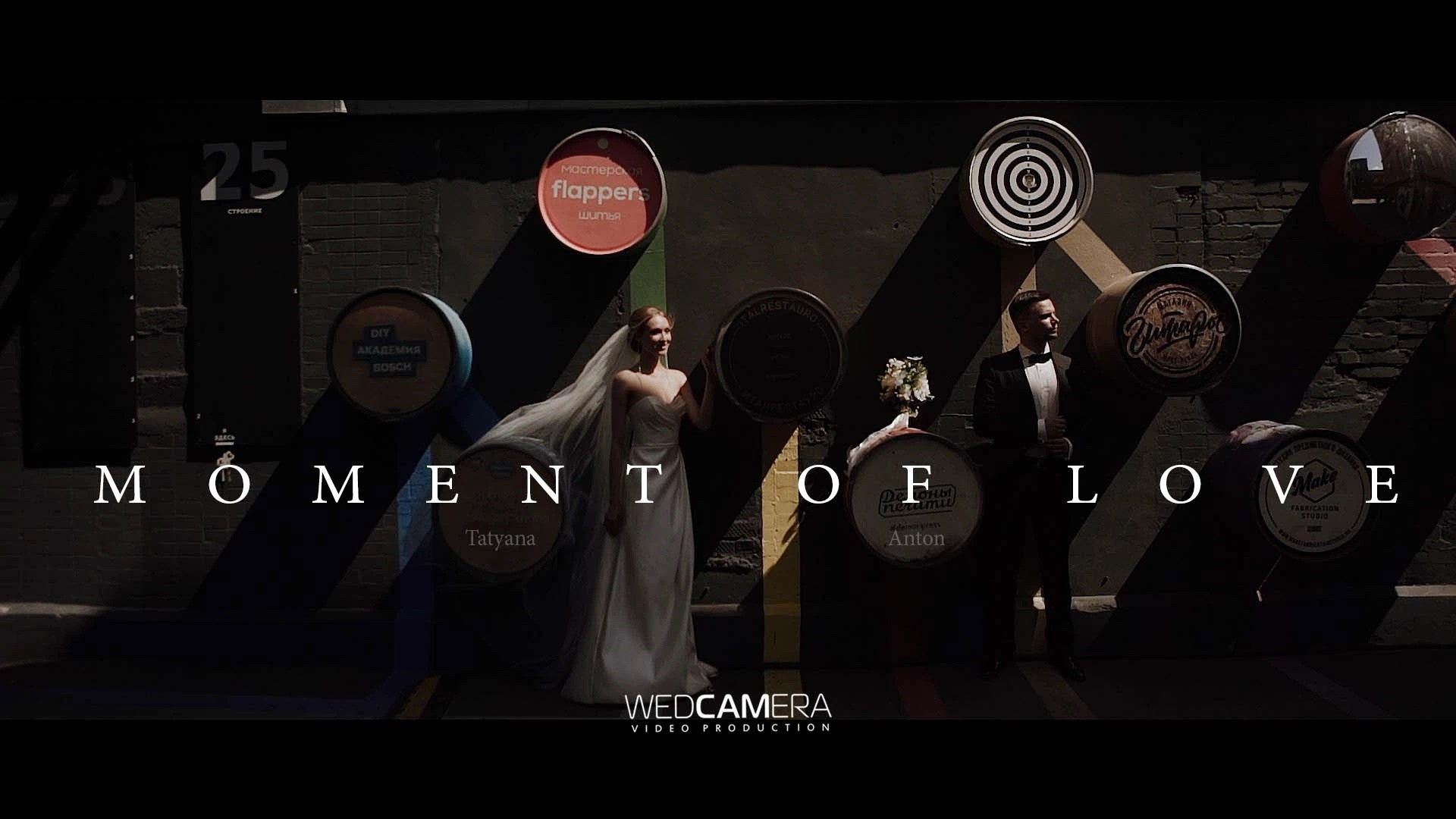 Видеограф Каменецкий Константин