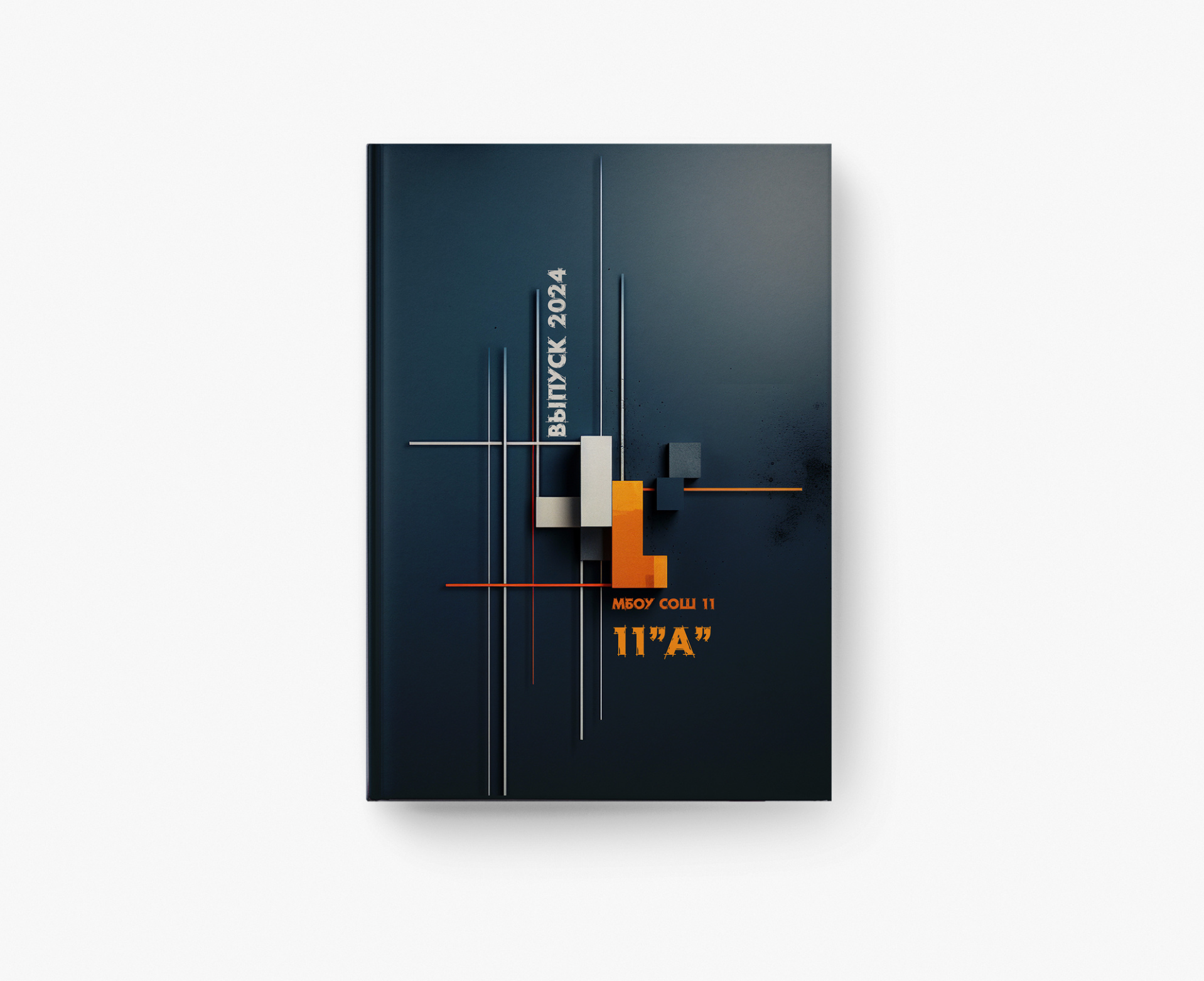 Дизайн "Акцент"