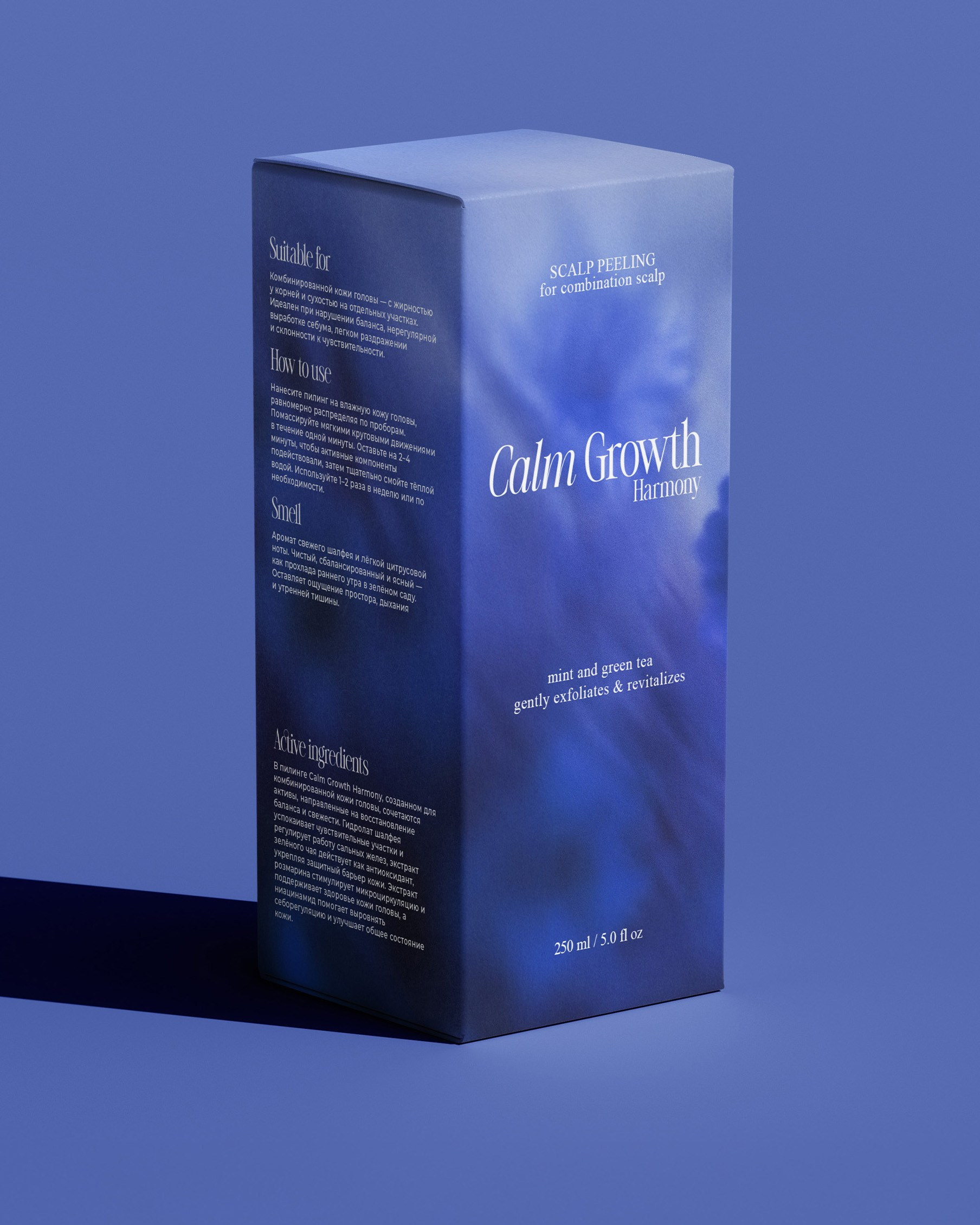 Дизайню. Фотограф Эмилия Рахматуллина