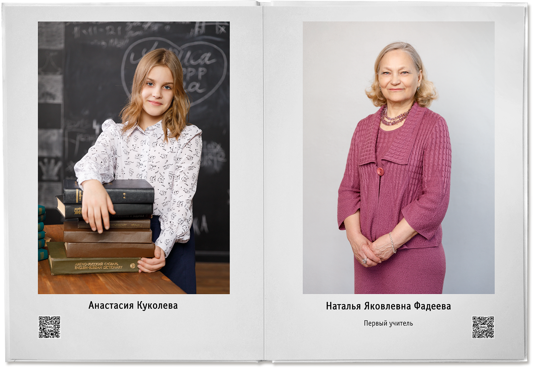 4 класс. Фотограф Анна Телекаева, выпускные альбомы, семейные и репортажные съемки в Омске