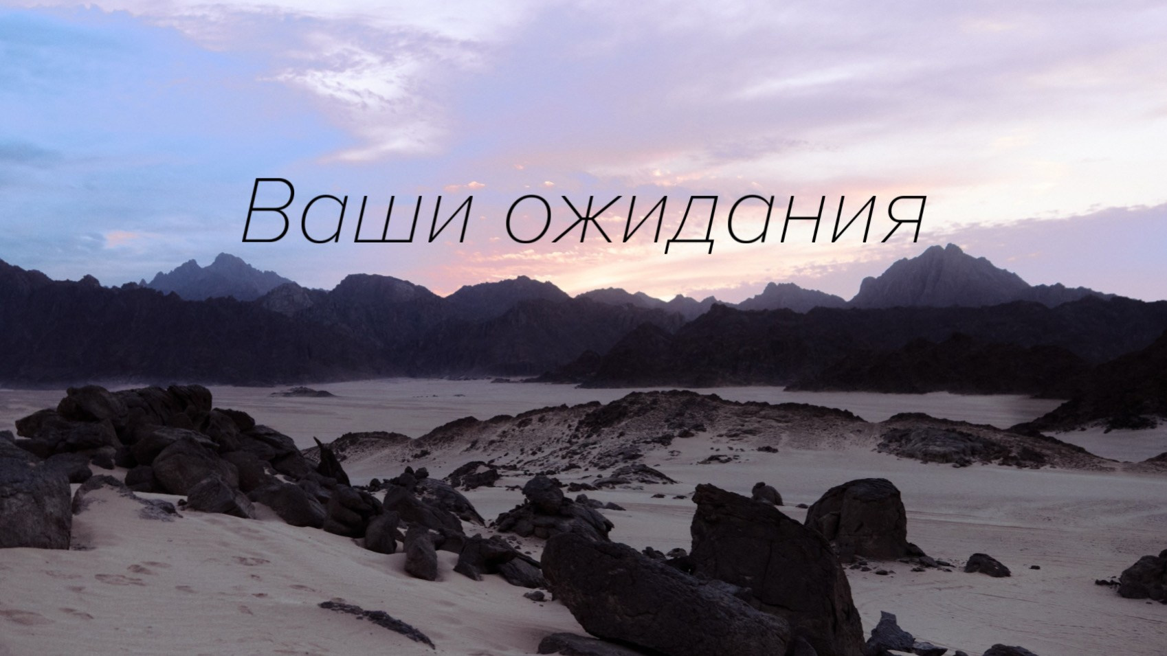 О процессе. Jorgis — фотограф в Хургаде / обучение фотографии