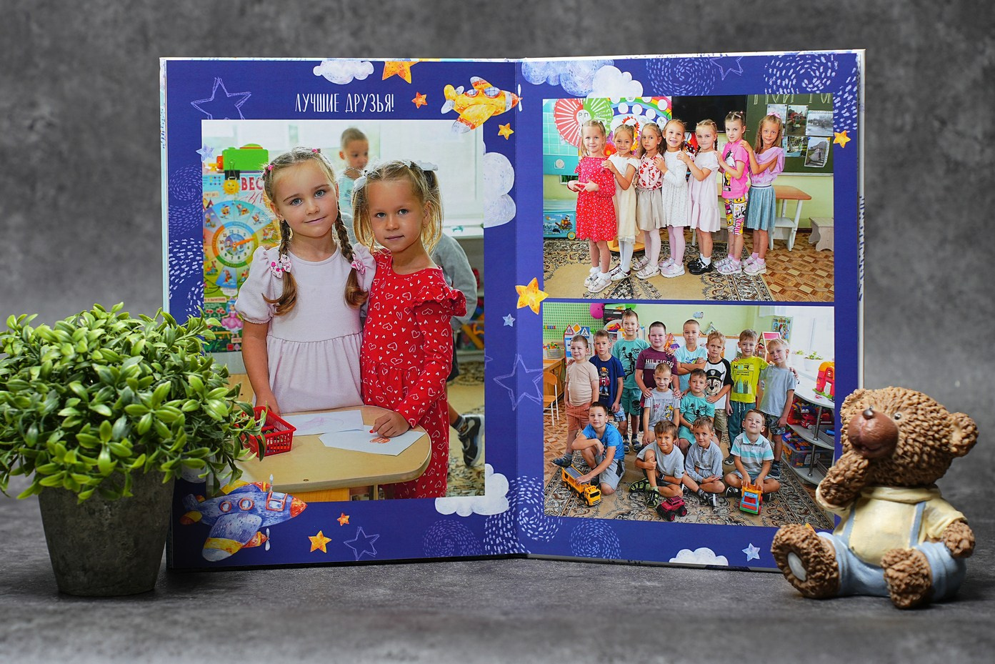 Выпускные альбомы для детских садов