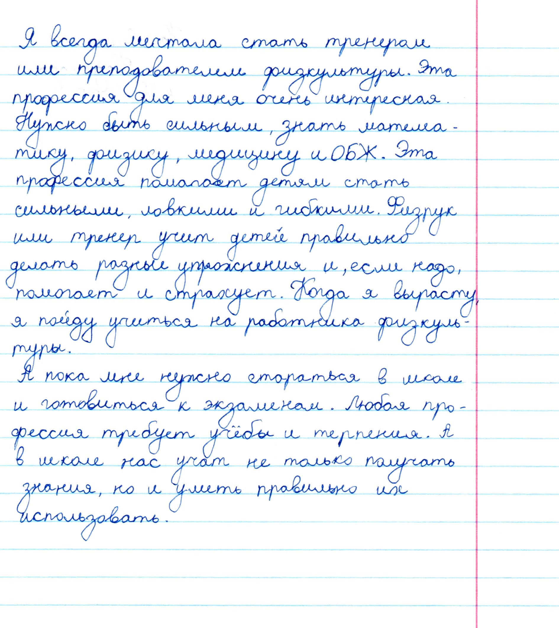 4 — 30. Выпускные альбомы в городе Кирове. Фотограф Екатерина Невская
